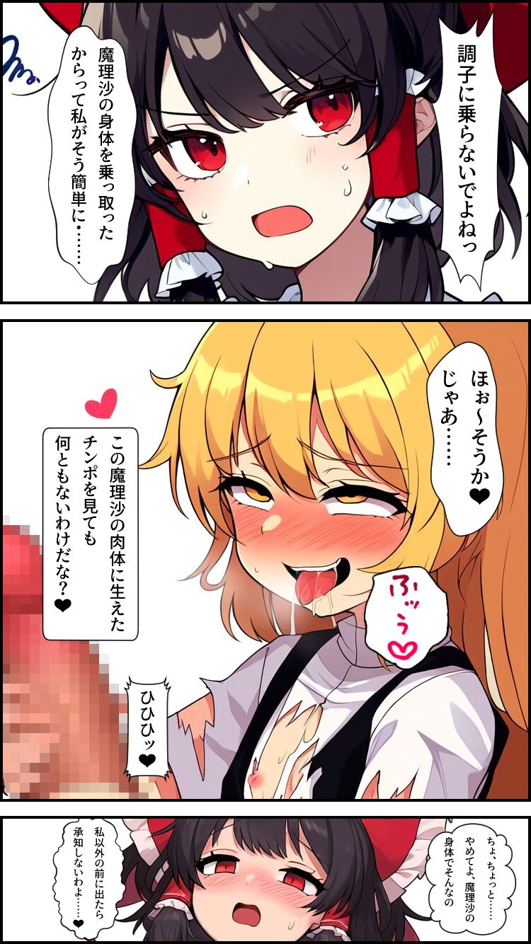 Eastern part of the world - Page 16