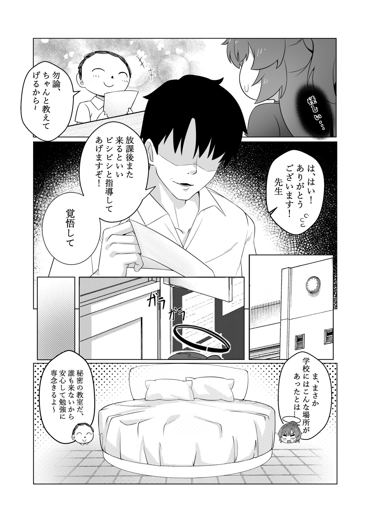 Preview page 3