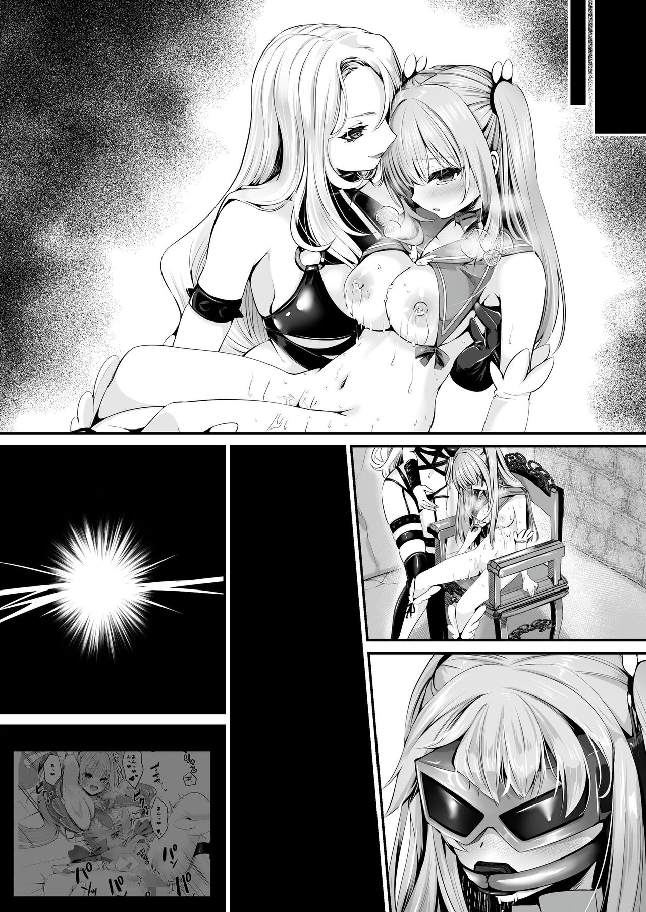 Mahou Shoujo Saint Lily - Page 106