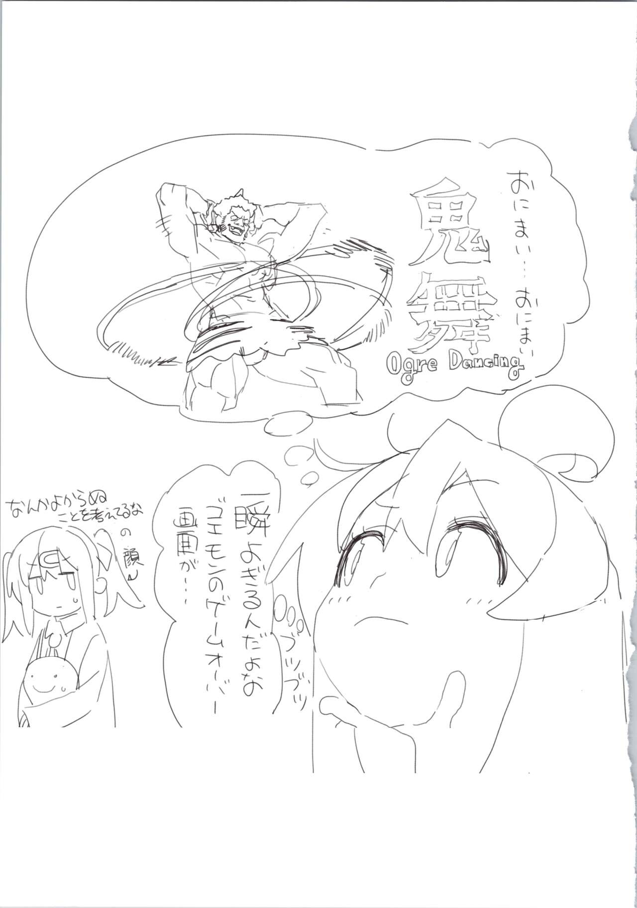 art of momo29 - Page 189