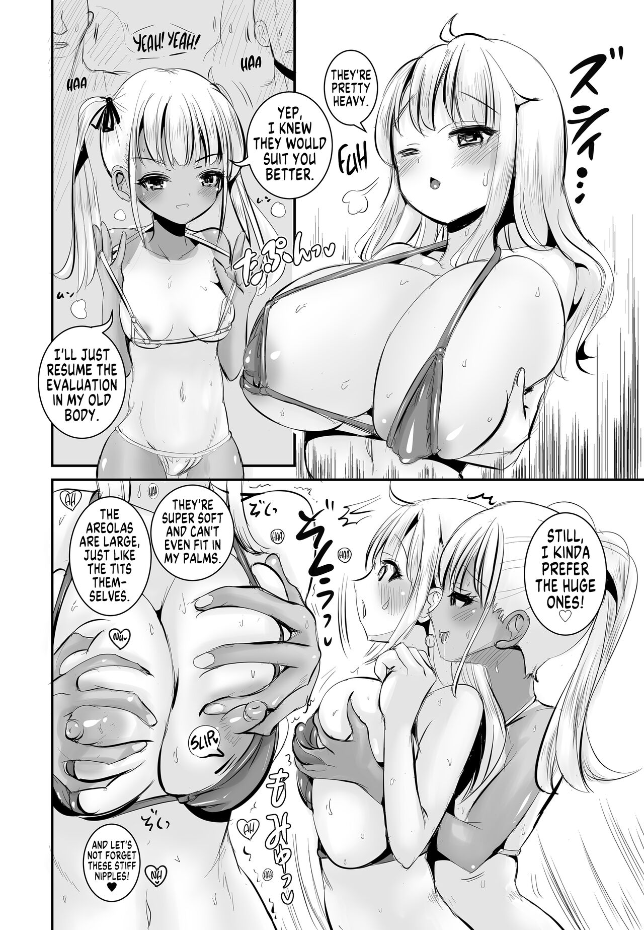 TS Natsuyasumi #2 - Page 17