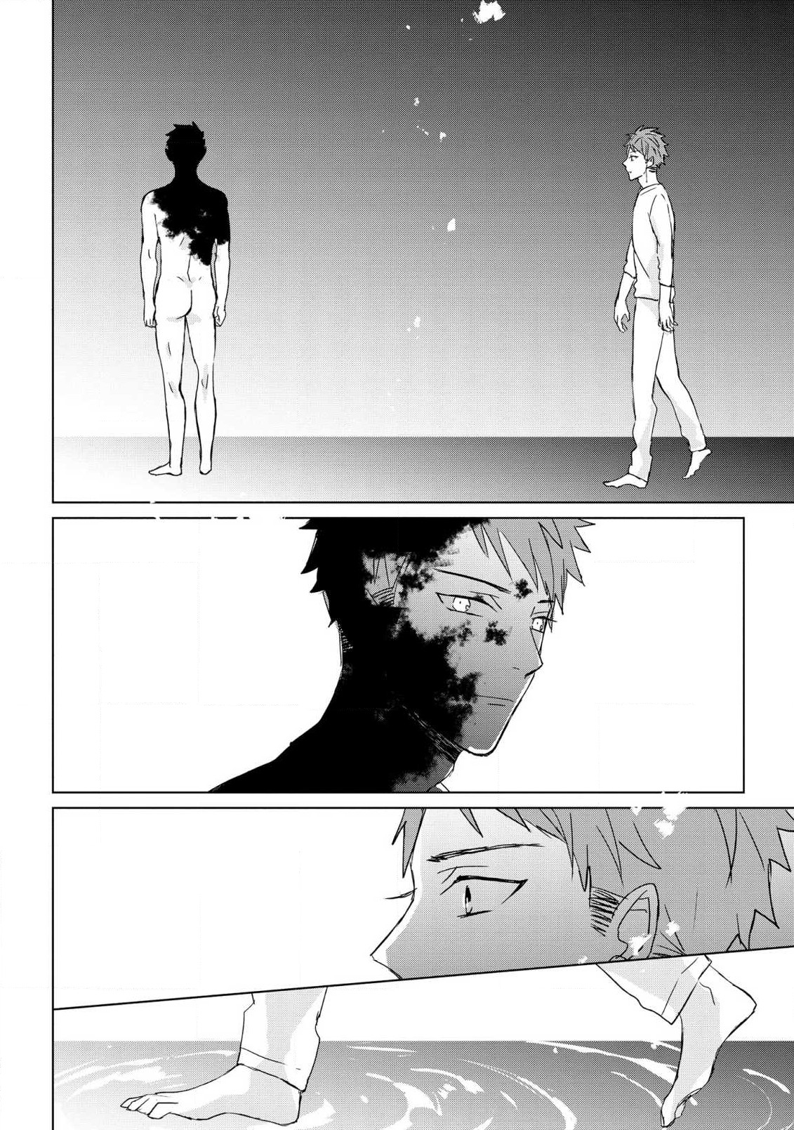 Kioku no Kaibutsu 3 - Page 14