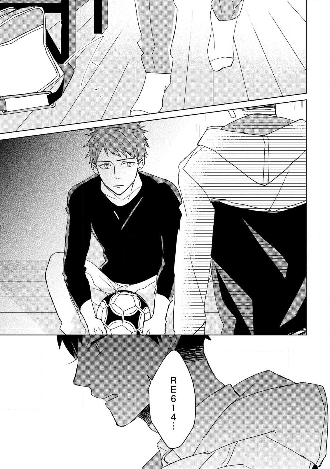 Kioku no Kaibutsu 3 - Page 17