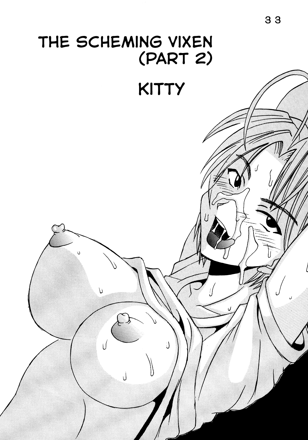 Love Dasi 21 - Page 34
