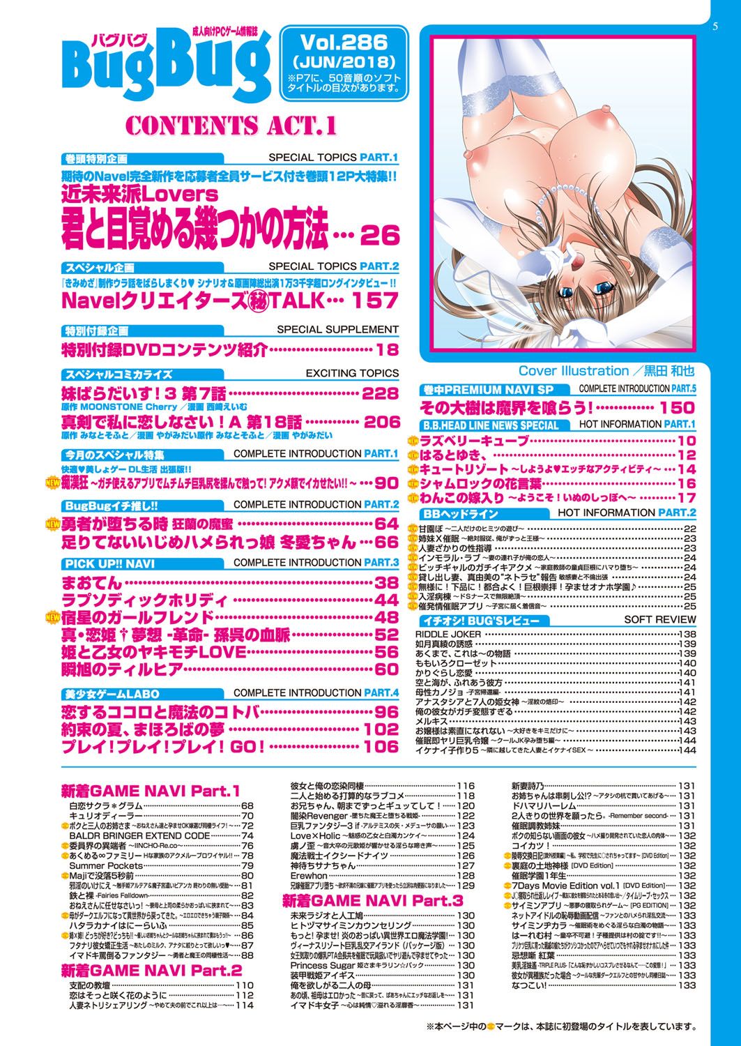 Preview page 6