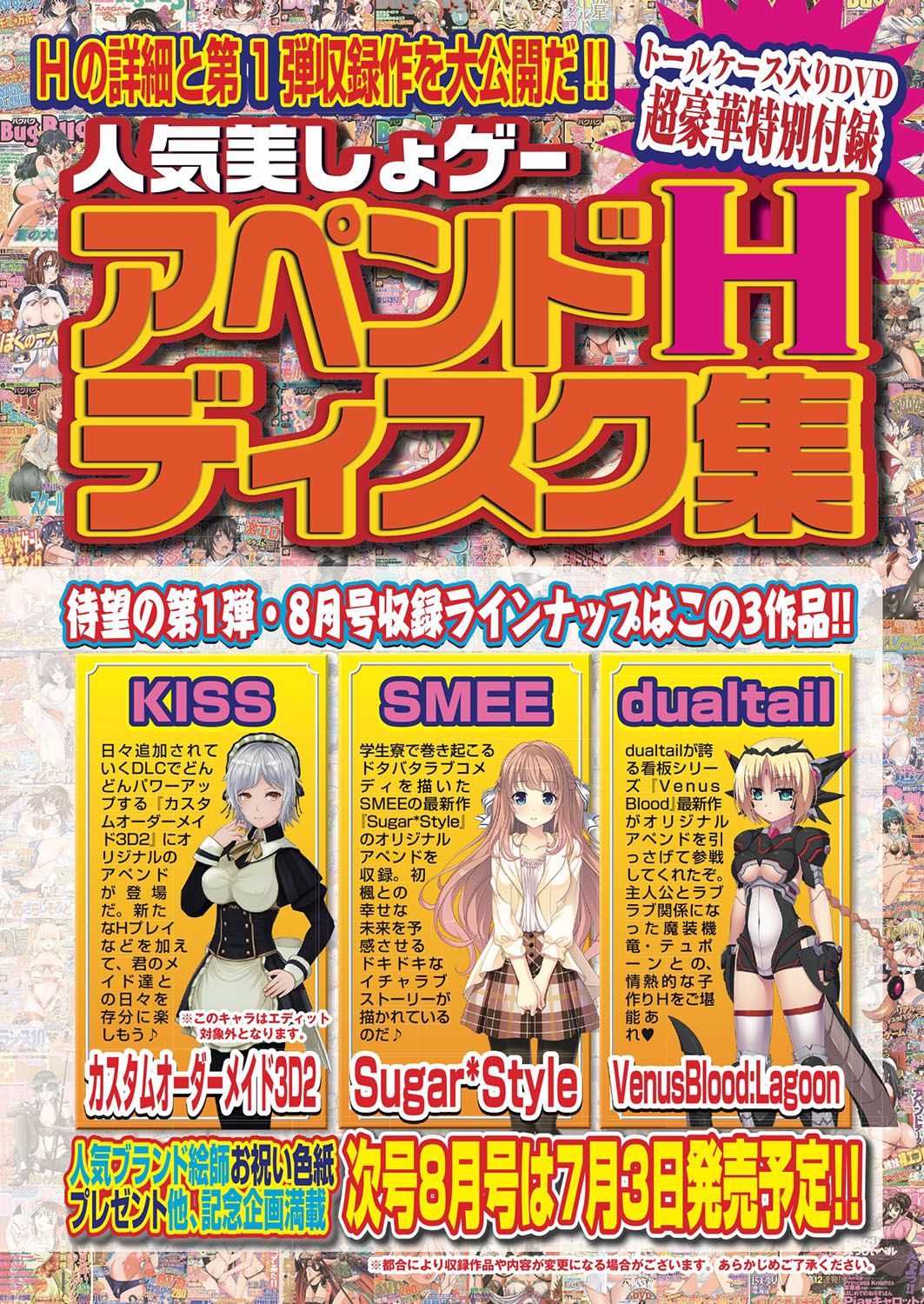 BugBug 2019-07 - Page 8