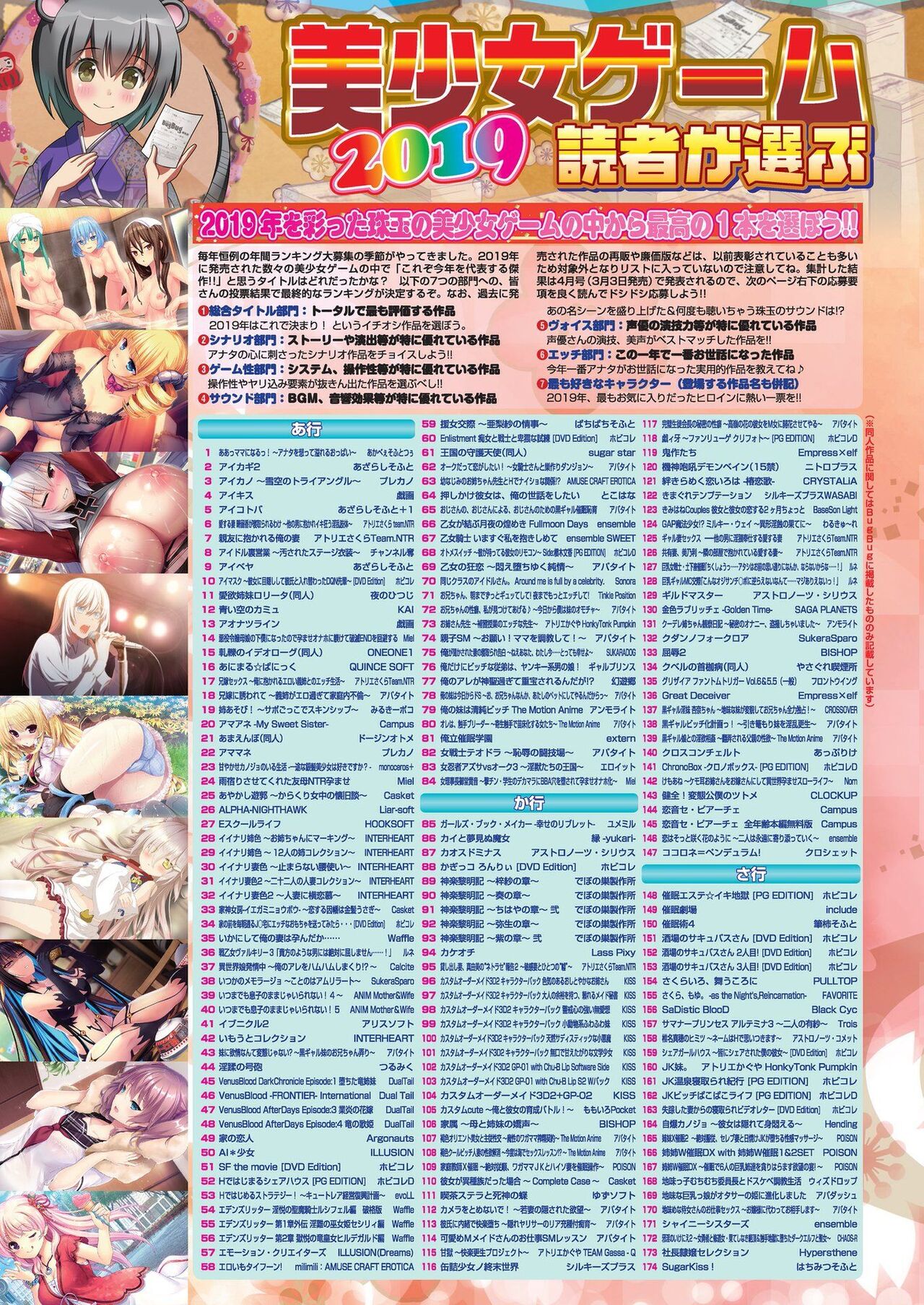 BugBug 2020-02 - Page 10