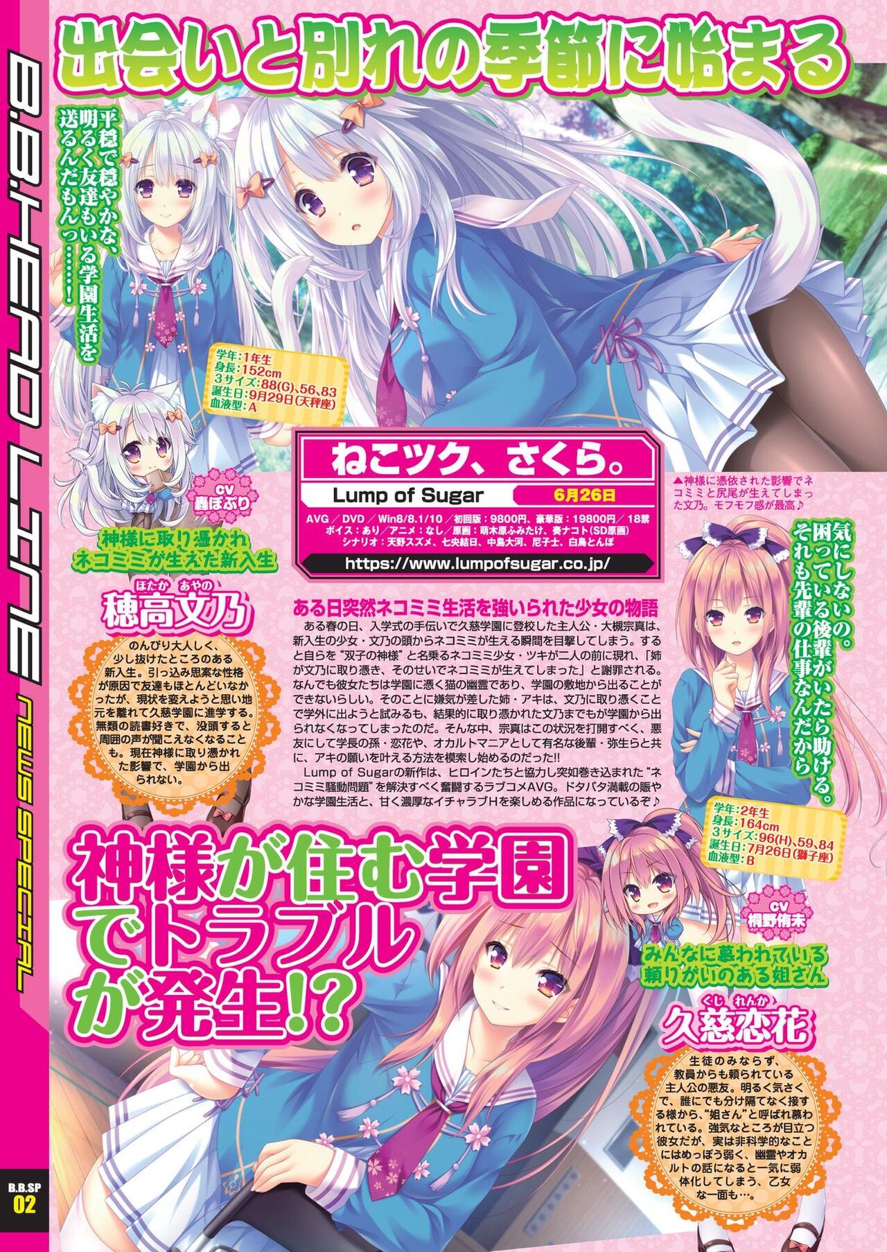 BugBug 2020-05 - Page 8