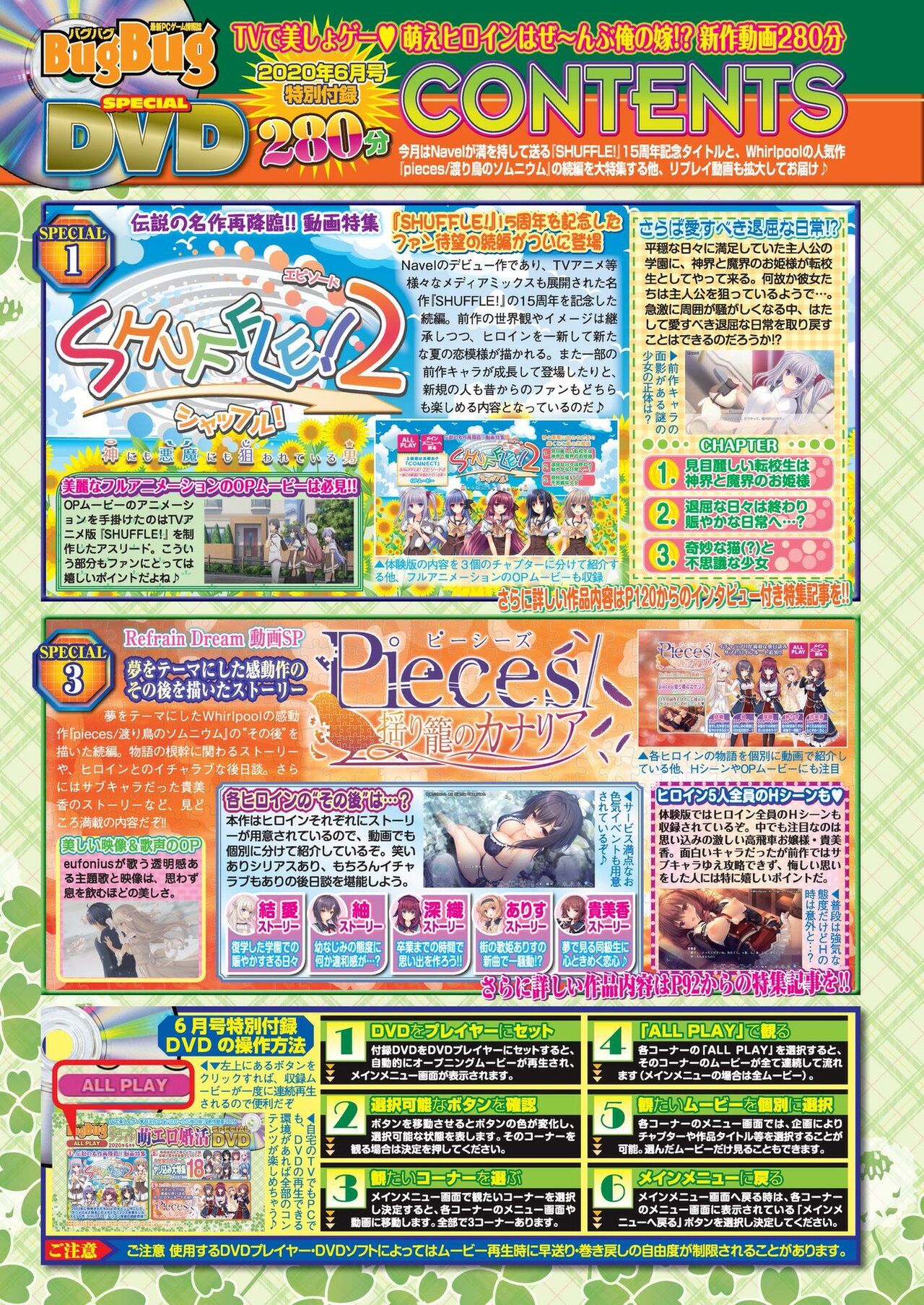 BugBug 2020-06 - Page 18