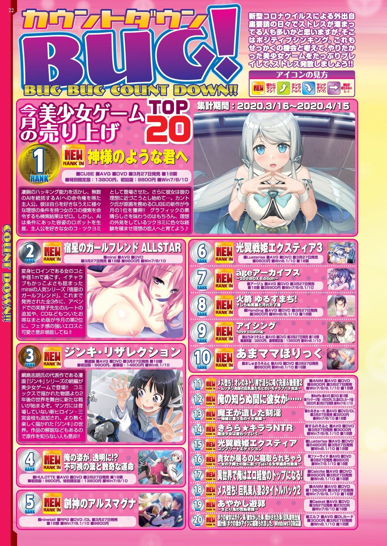 BugBug 2020-06 - Page 20