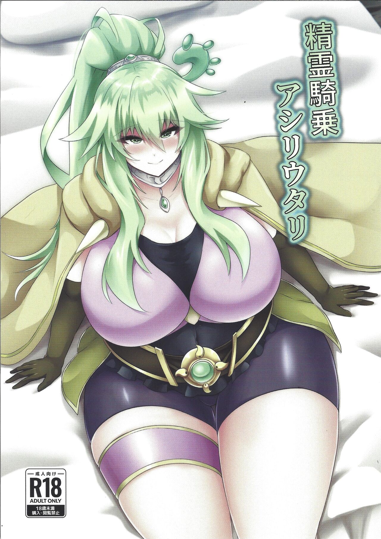 Preview page 1