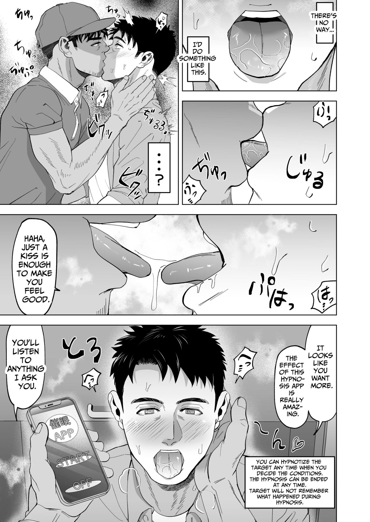 Sono Hitomi no Saki ni | Beyond The Eyes - Page 11