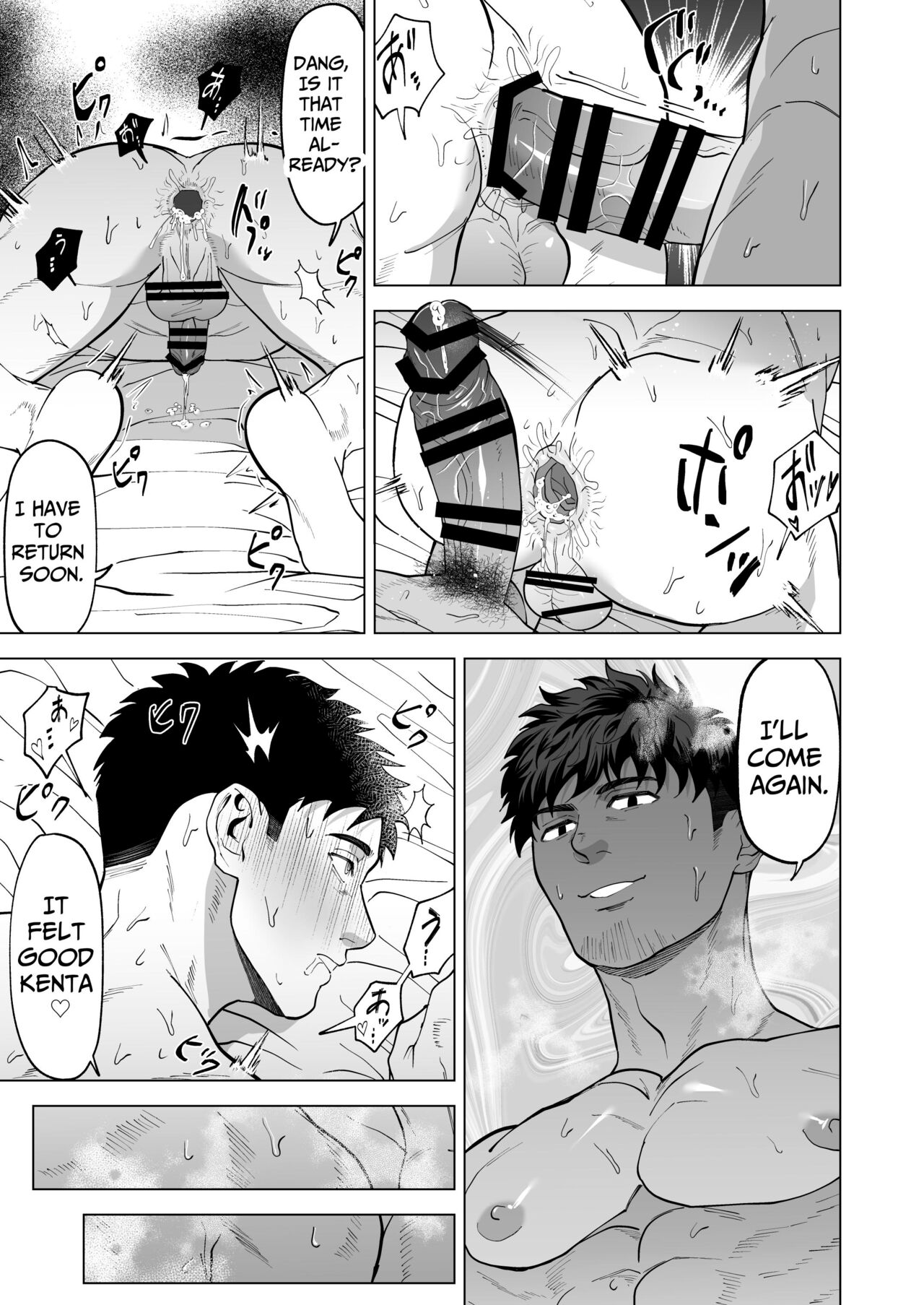 Sono Hitomi no Saki ni | Beyond The Eyes - Page 25