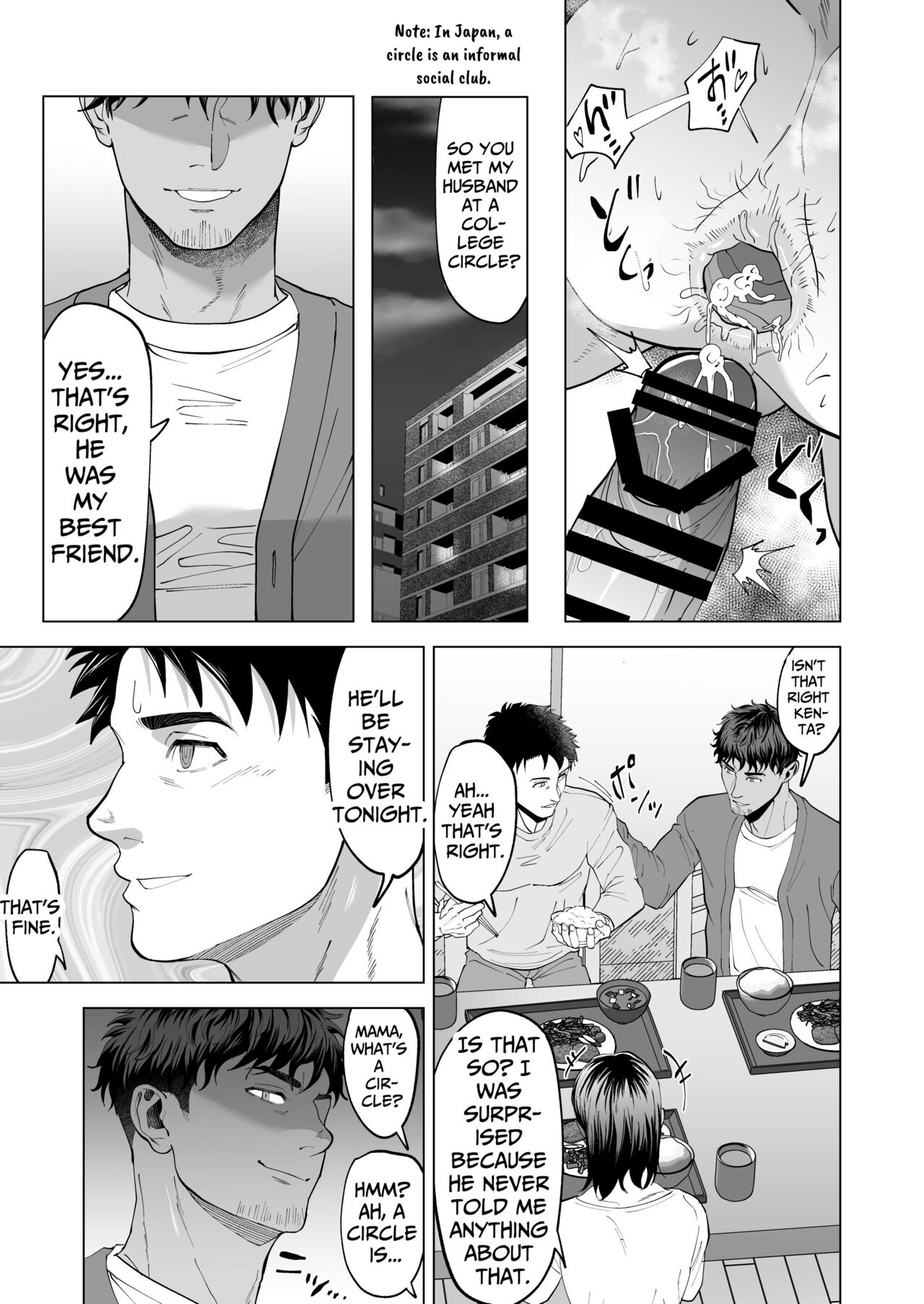Sono Hitomi no Saki ni | Beyond The Eyes - Page 29