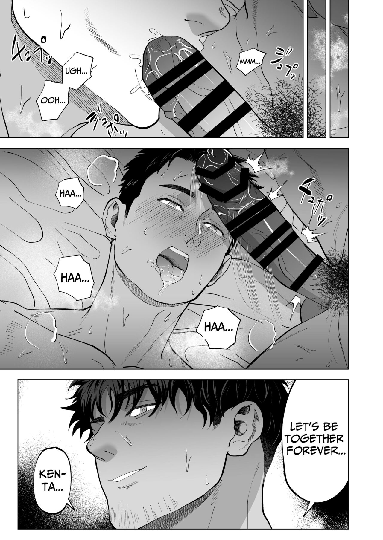 Sono Hitomi no Saki ni | Beyond The Eyes - Page 37