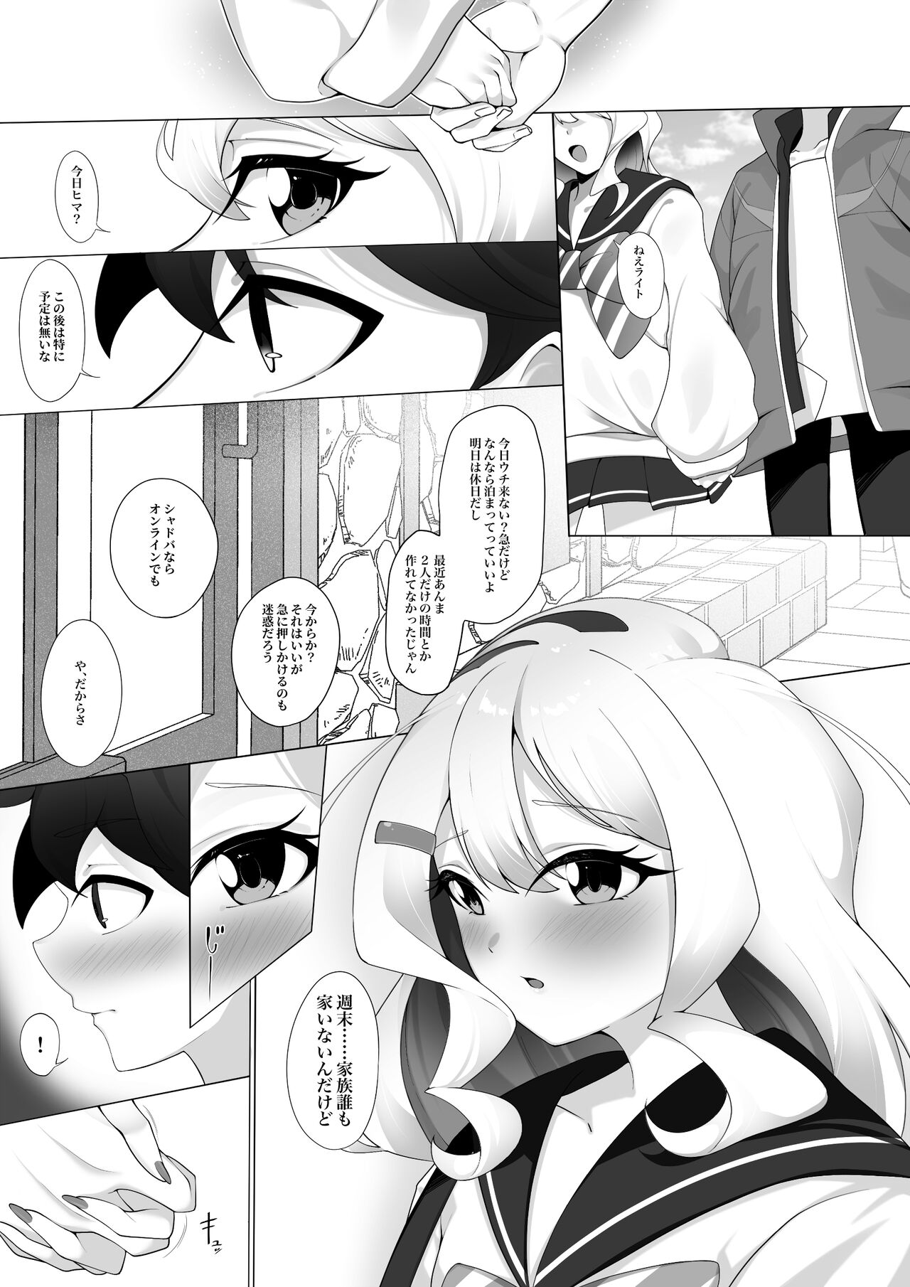 Preview page 5