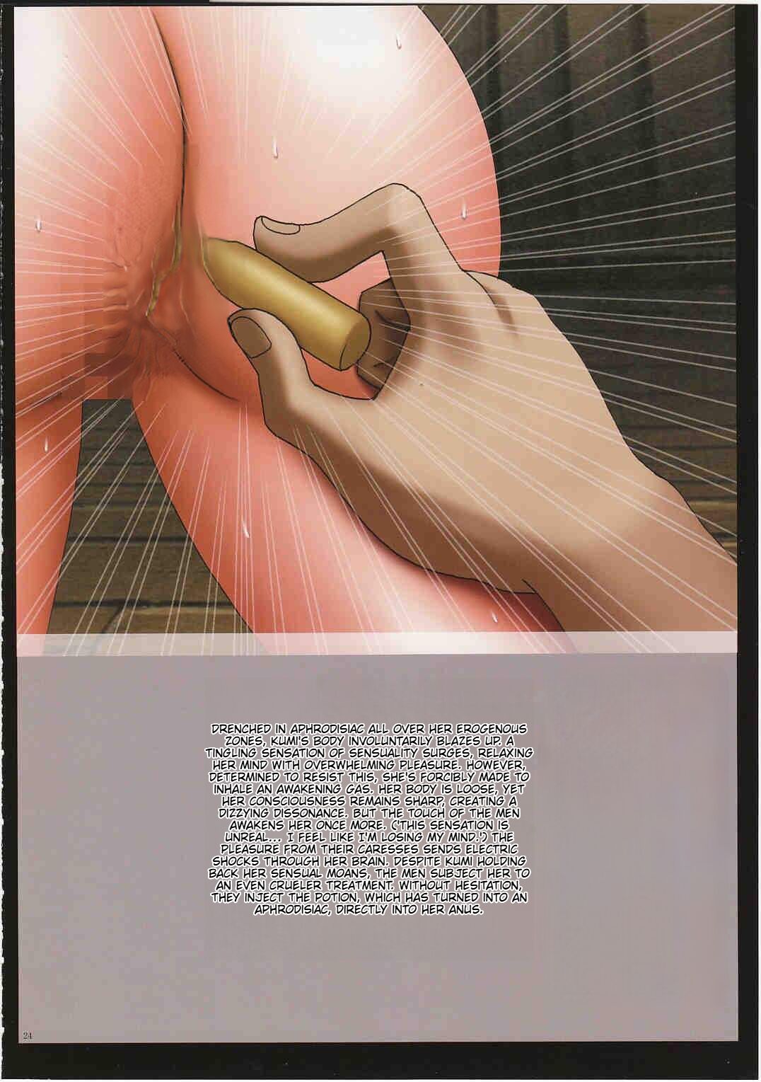 J-Girl. Ecstasy - Page 26