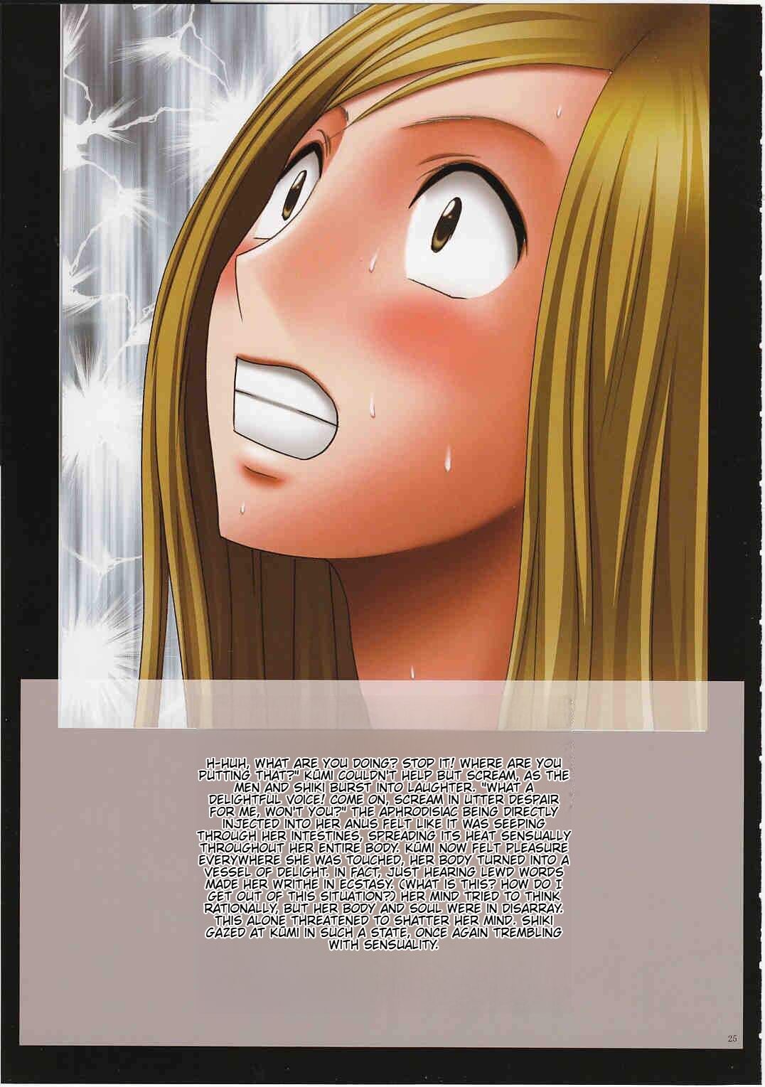 J-Girl. Ecstasy - Page 27