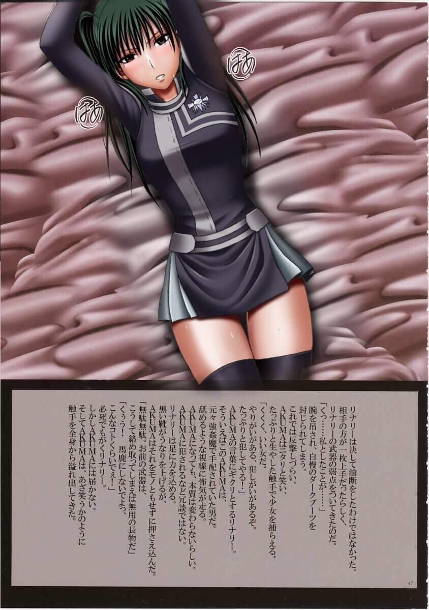 J-Girl. Ecstasy - Page 48