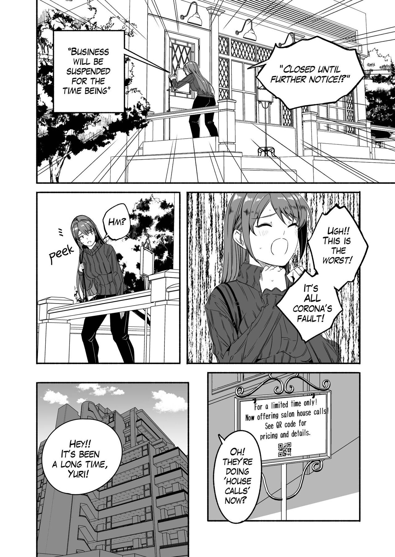 Hitozuma ga Tane o Haramu made - Page 14
