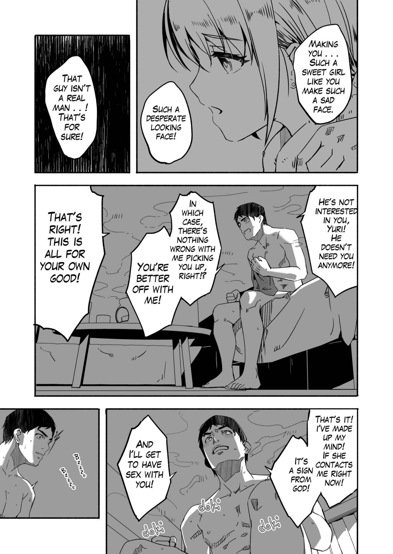 Hitozuma ga Tane o Haramu made - Page 27