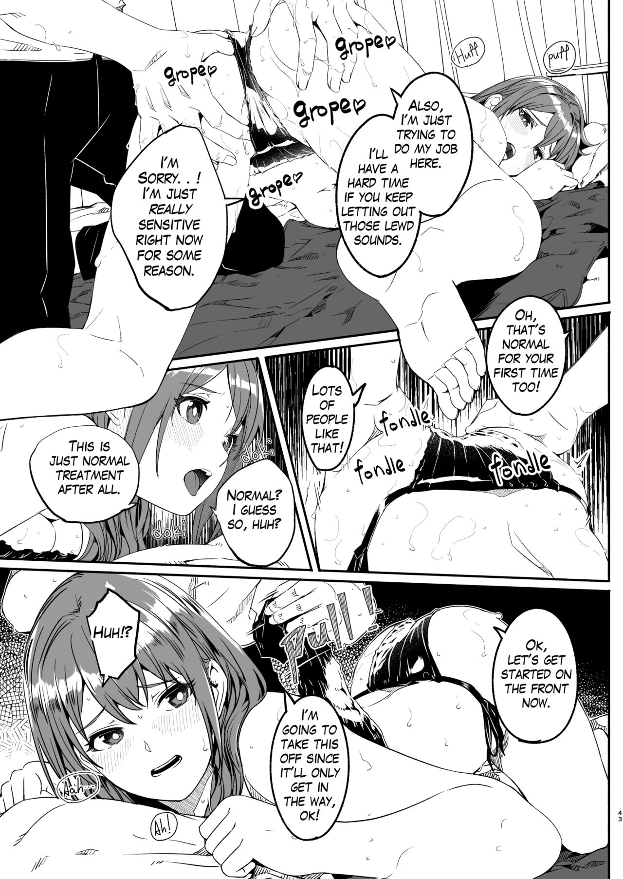 Hitozuma ga Tane o Haramu made - Page 42