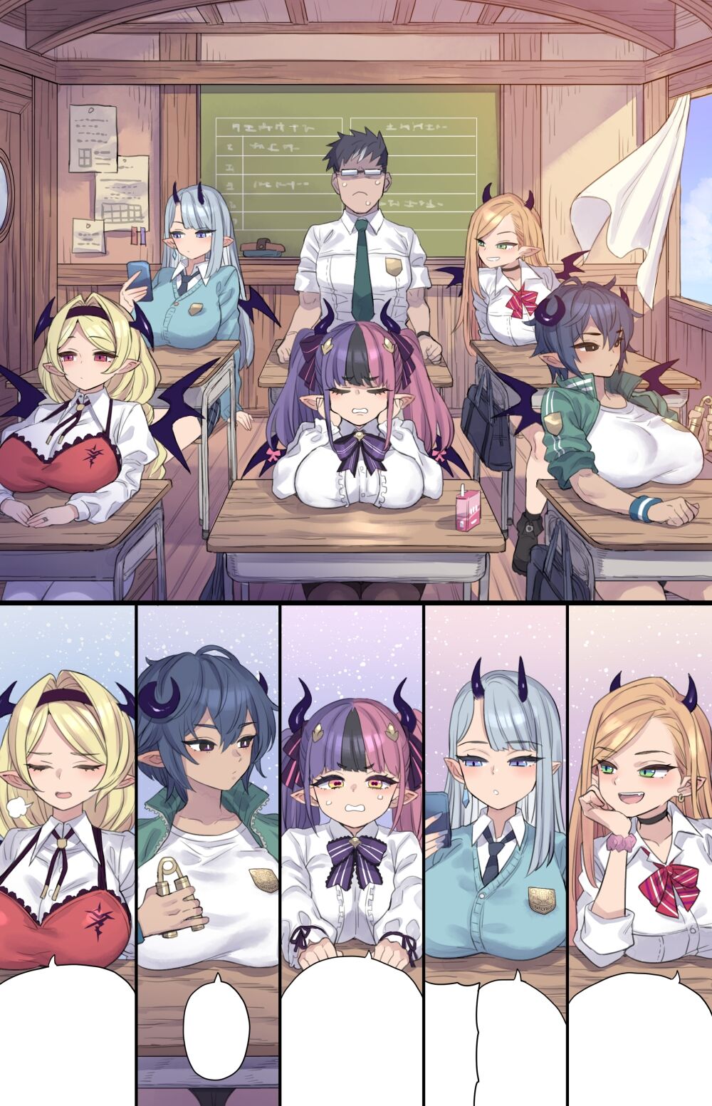 Dekachin Sokuochi Gal Succubus - Page 9