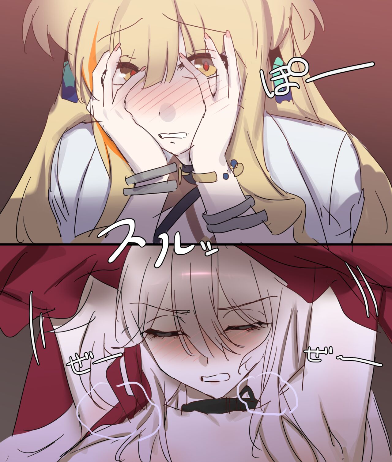 Honkai Impact 3rd・Songque x Thelema - Page 13