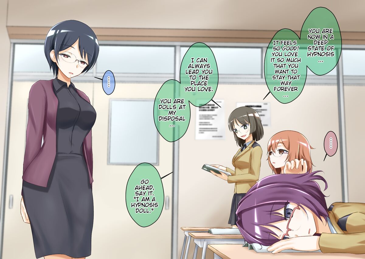 Sleep-Inducing Recitation Drama - Page 12
