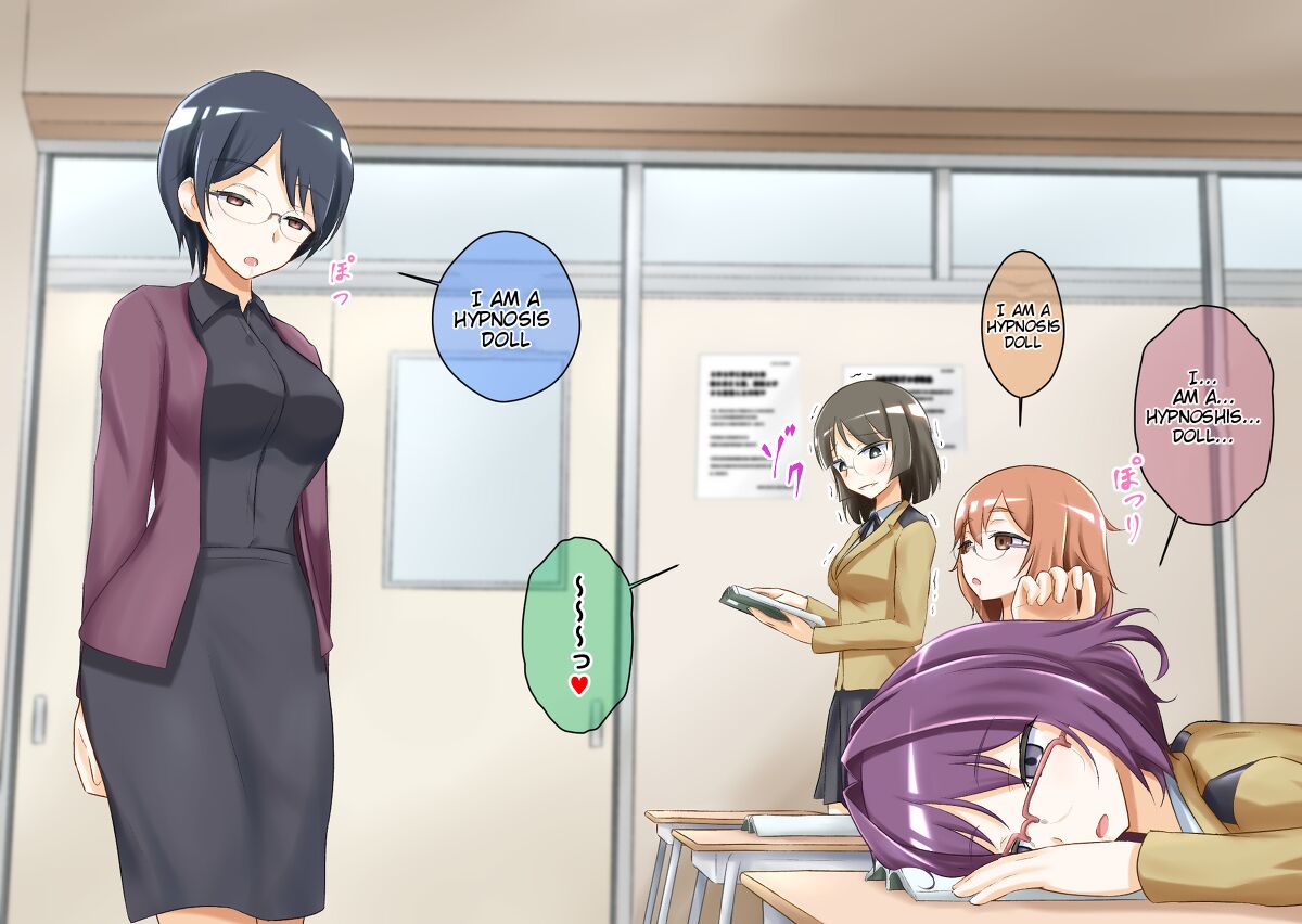 Sleep-Inducing Recitation Drama - Page 13