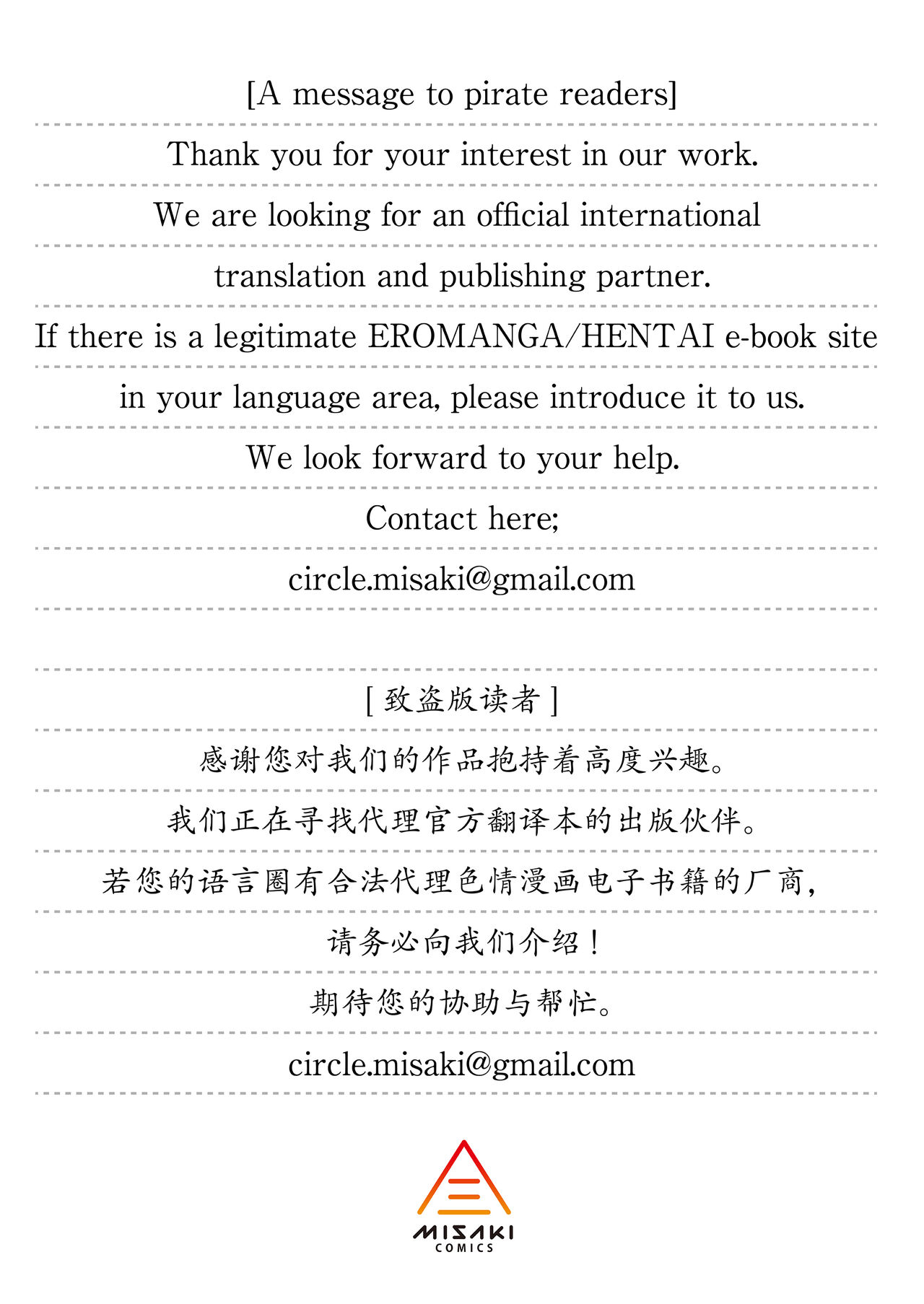 Hatsukoi no Hito wa, Tomodachi no Mama. | My First Love Is My Friend's Mom. page 72 original parody - milf sweating hentai manga - read online free