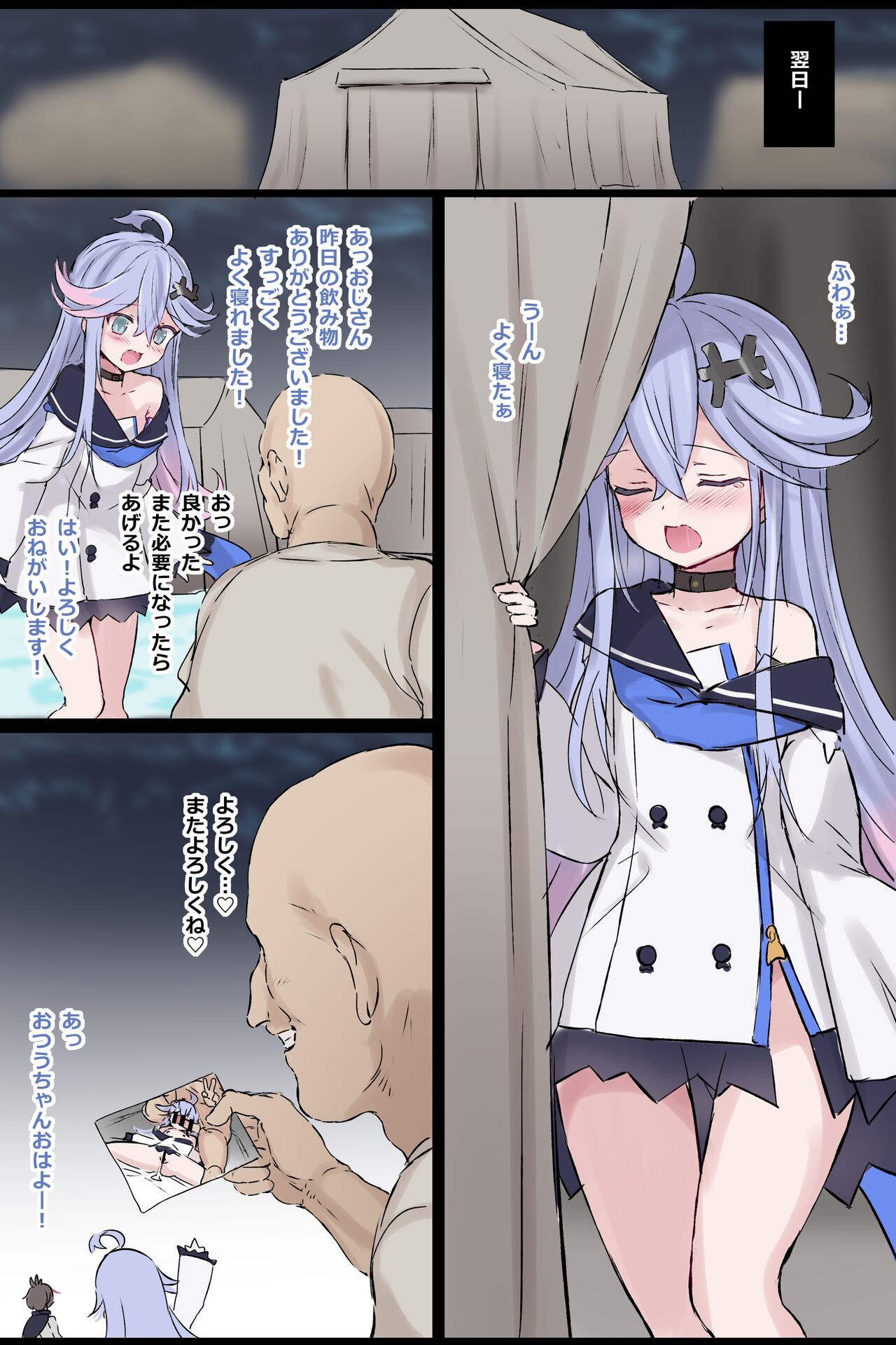 Preview page 5
