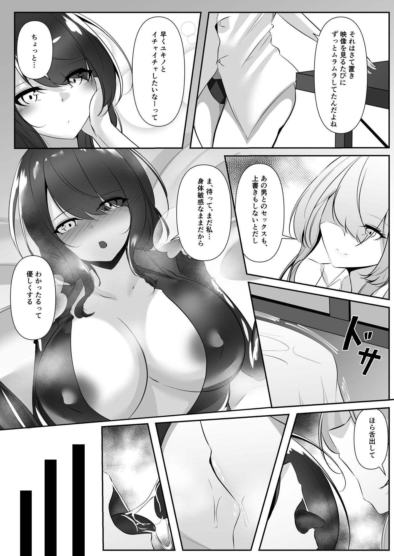 Sousakan wa Kusshinai page 40 original parody - big breasts bondage hentai manga - read online free