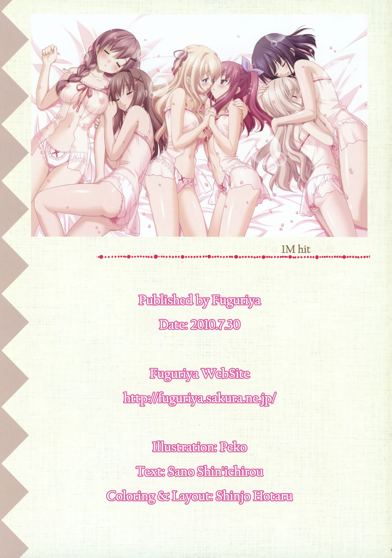 Sono Hanabira ni Kuchizuke wo - Artworks page 60 featuring mai sawaguchi sono hanabira ni kuchizuke o parody - females only yuri hentai manga - read online free