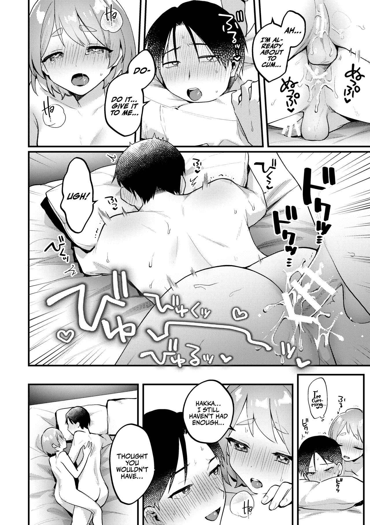 Polynesian Sex o Kokoromiru Kai | That Time We Tried Polynesian Sex! ...And the mess that came out of It. page 29 original parody - futanari condom hentai manga - read online free