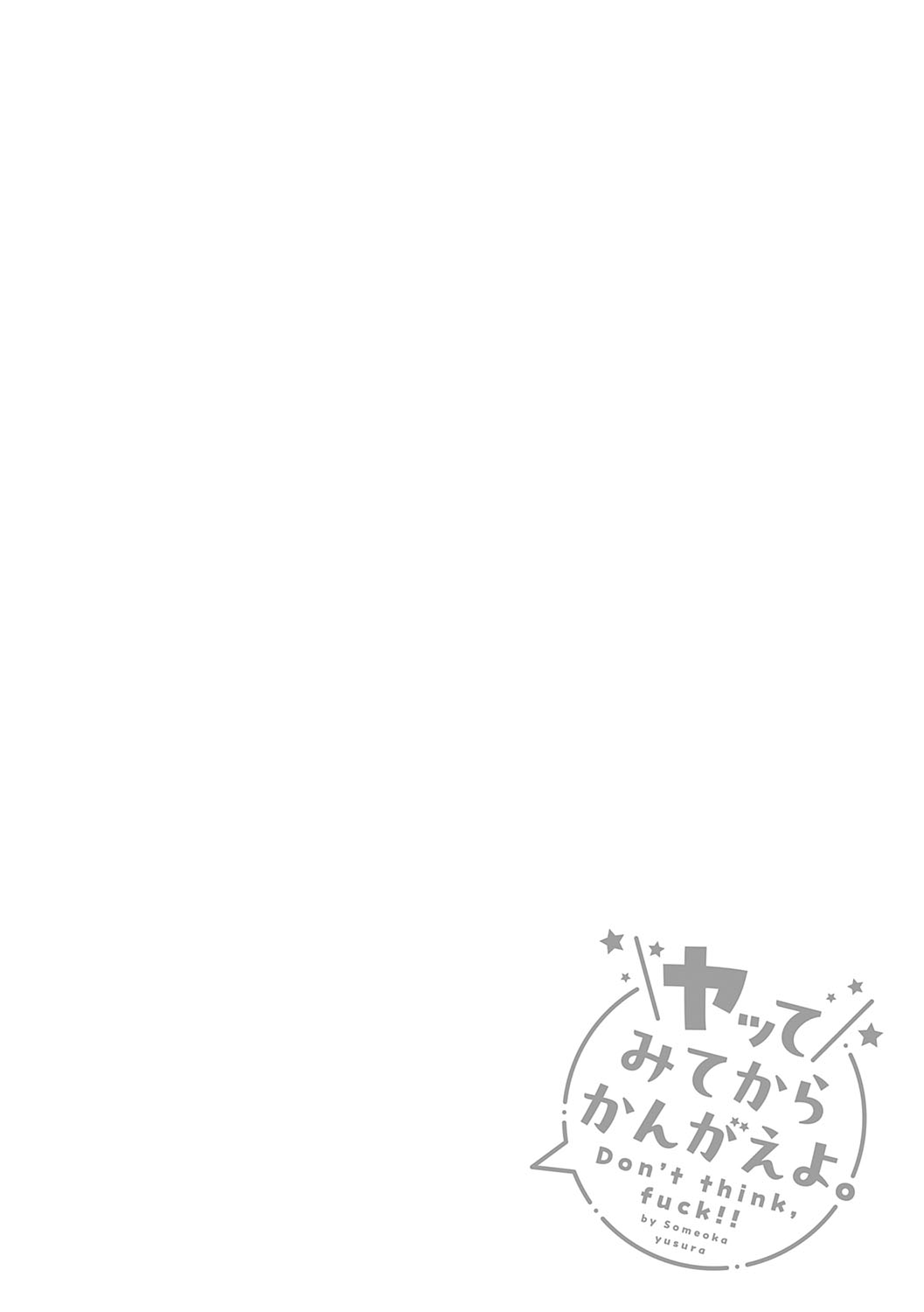 Yatte Mite Kara Kangaeyo. - Don't think, fuck!! + GAL CAMP! page 145 - elf handjob hentai manga - read online free