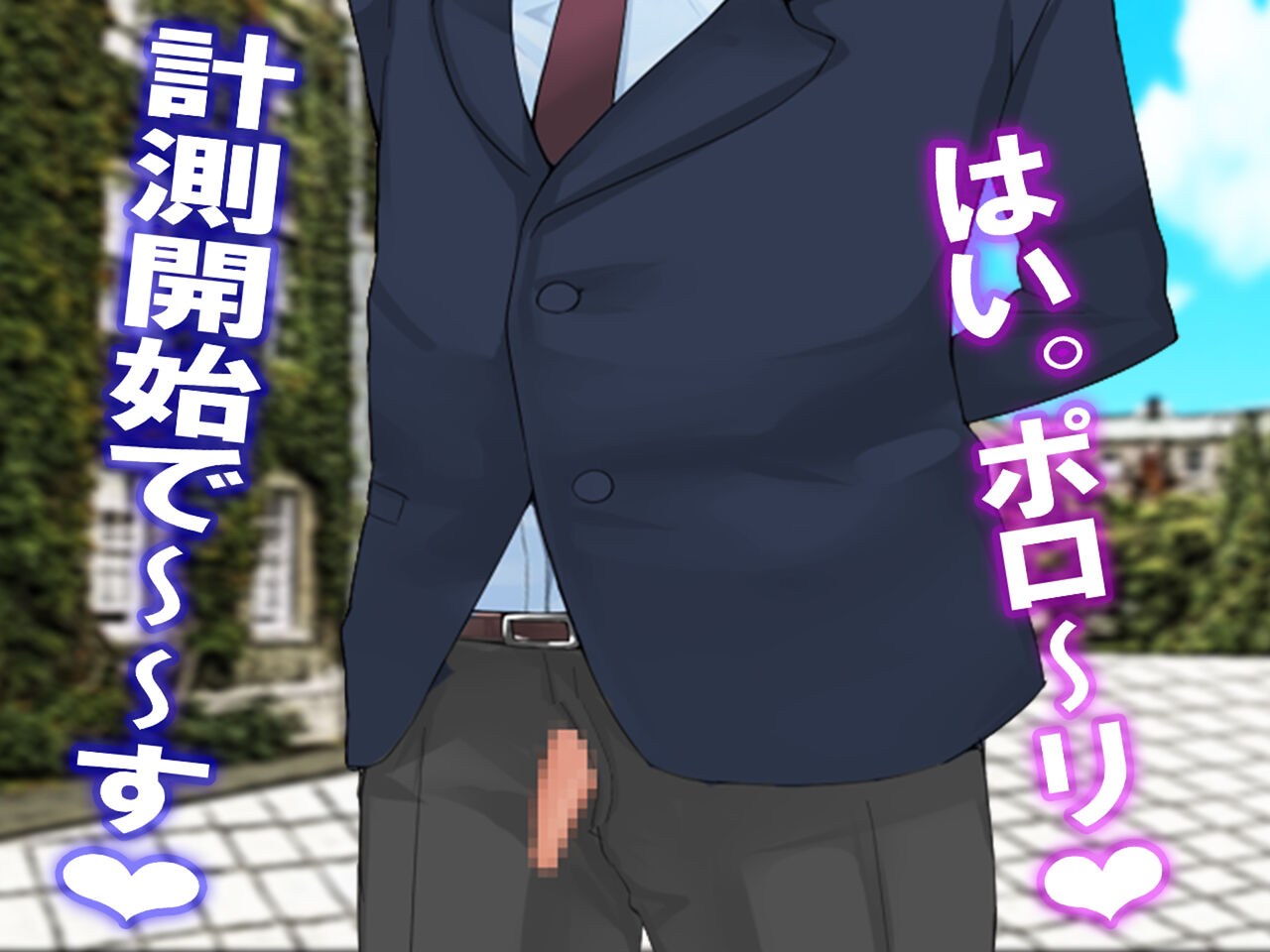 チ○ポ2センチなせいで、ウブな彼女が寝取られ、黒ギャルに!! page 21 original parody - big breasts piercing hentai manga - read online free