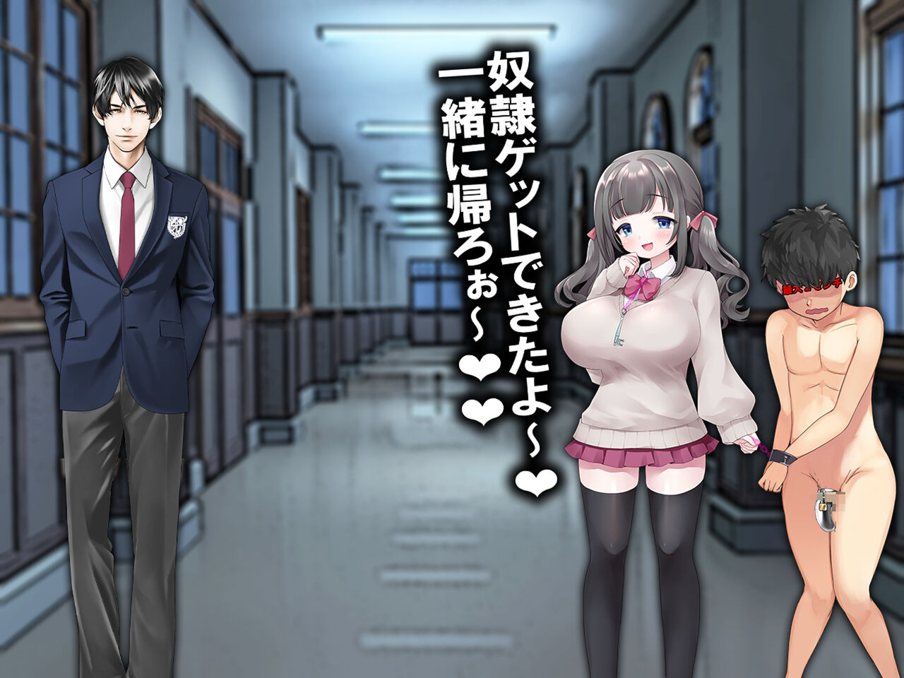 チ○ポ2センチなせいで、ウブな彼女が寝取られ、黒ギャルに!! page 28 original parody - big breasts piercing hentai manga - read online free