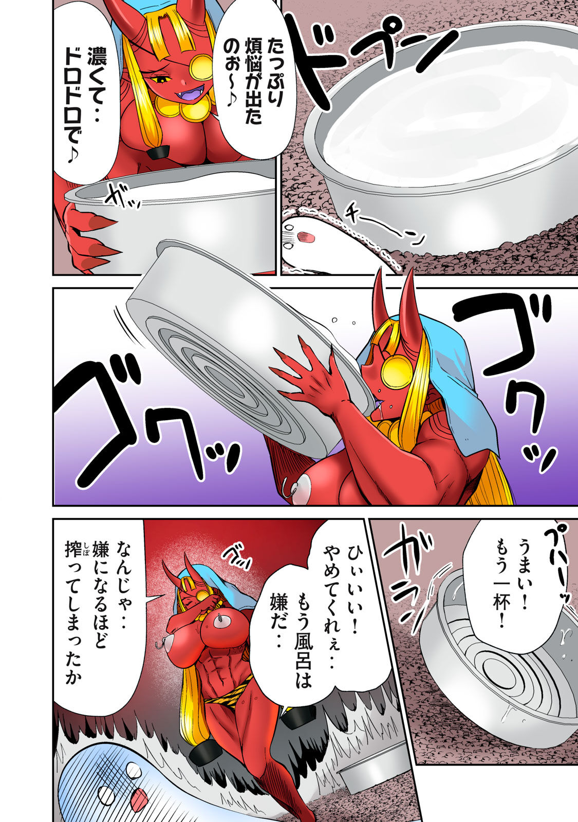 Deer bath - Page 380