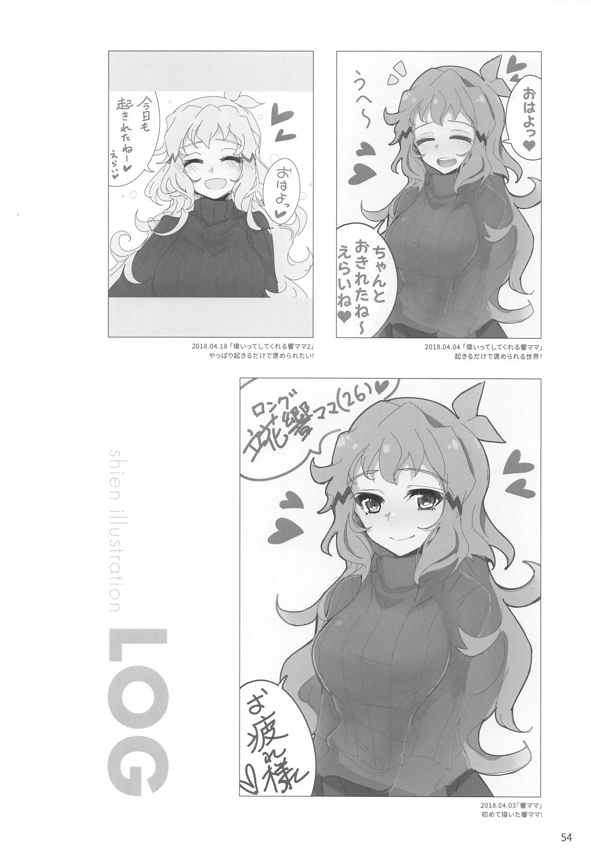 Youran no Hibiki - home port for all page 55 featuring hibiki tachibana senki zesshou symphogear parody - big breasts huge breasts hentai manga - read online free