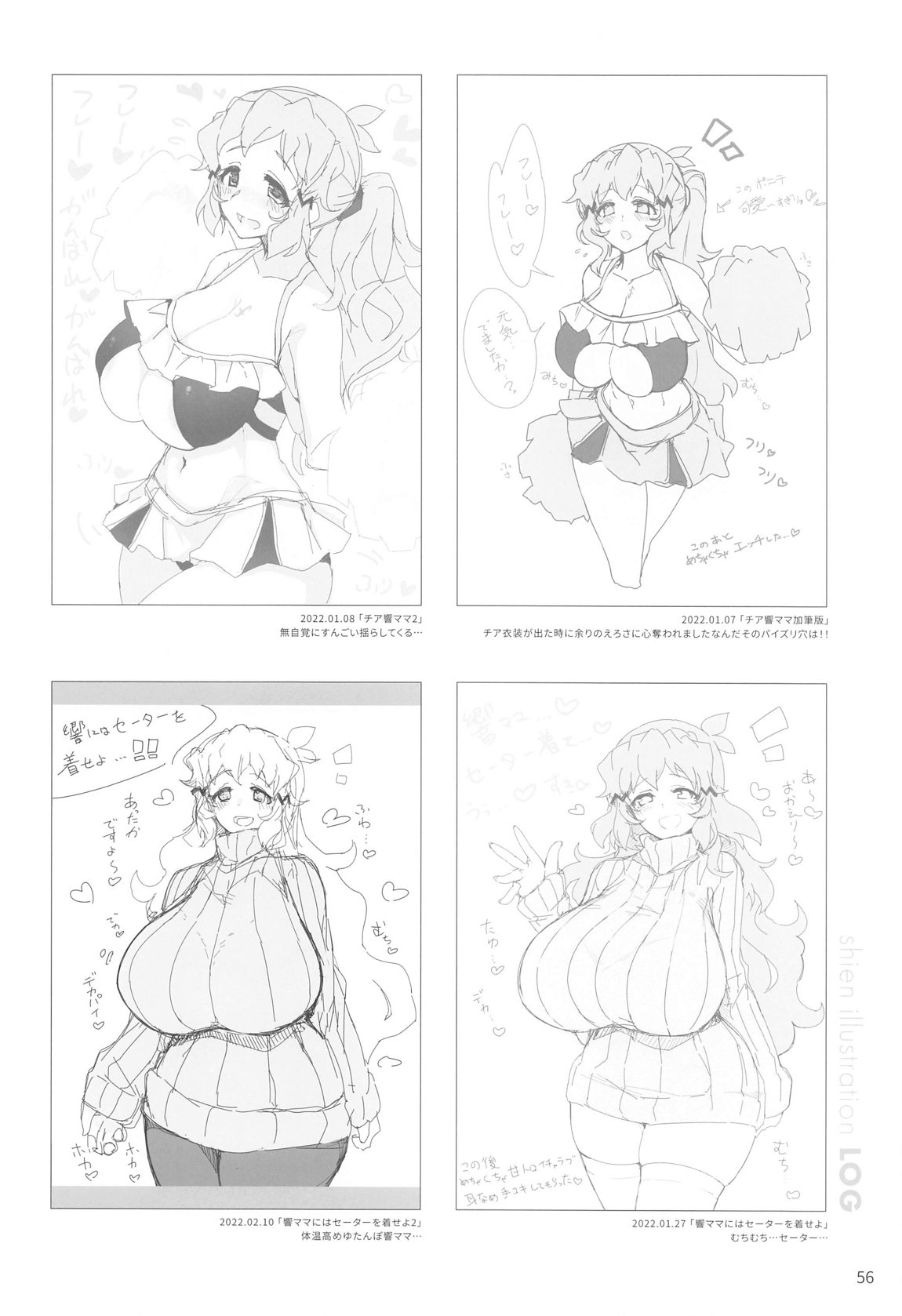 Youran no Hibiki - home port for all page 57 featuring hibiki tachibana senki zesshou symphogear parody - big breasts huge breasts hentai manga - read online free