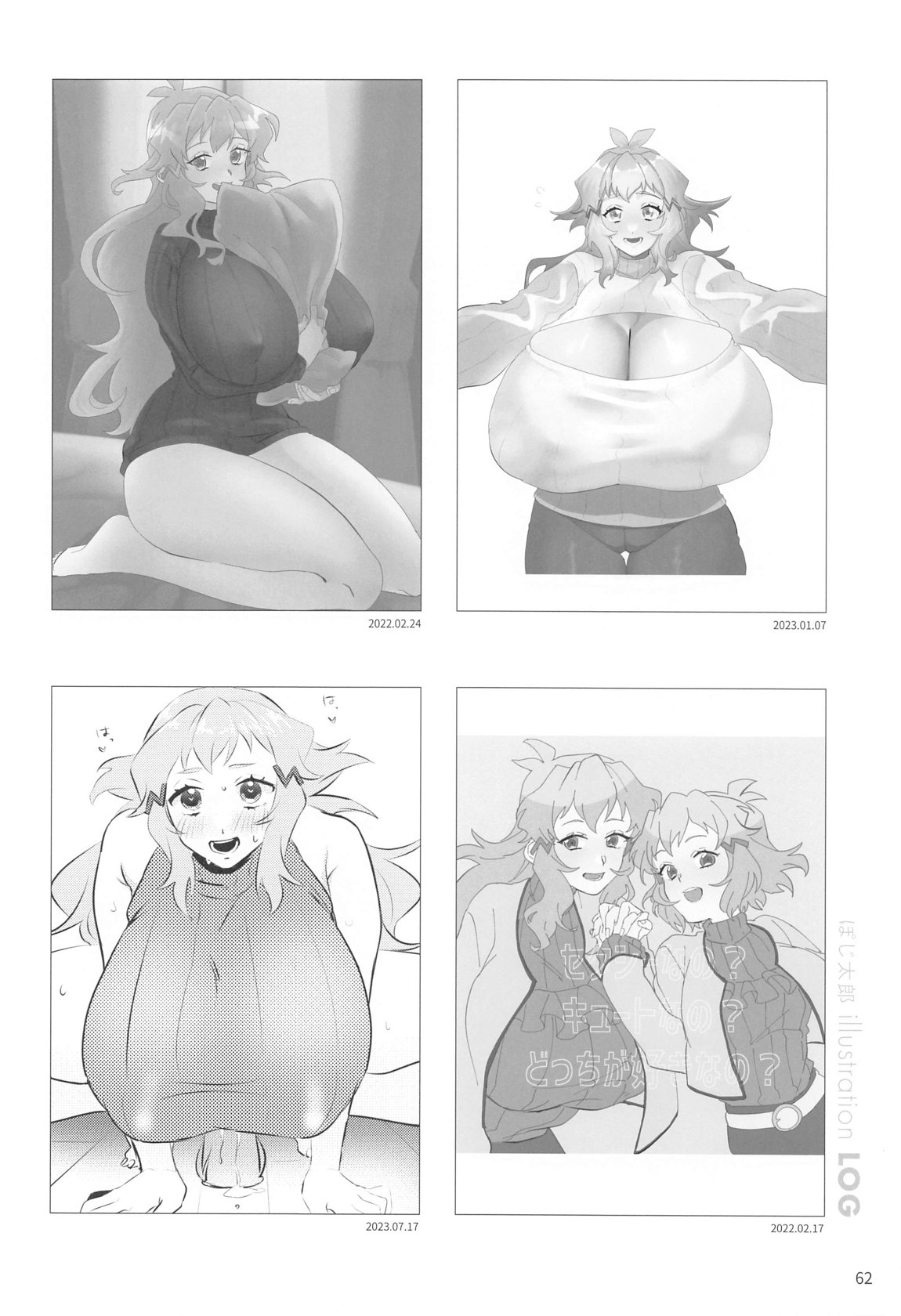 Youran no Hibiki - home port for all page 63 featuring hibiki tachibana senki zesshou symphogear parody - big breasts huge breasts hentai manga - read online free