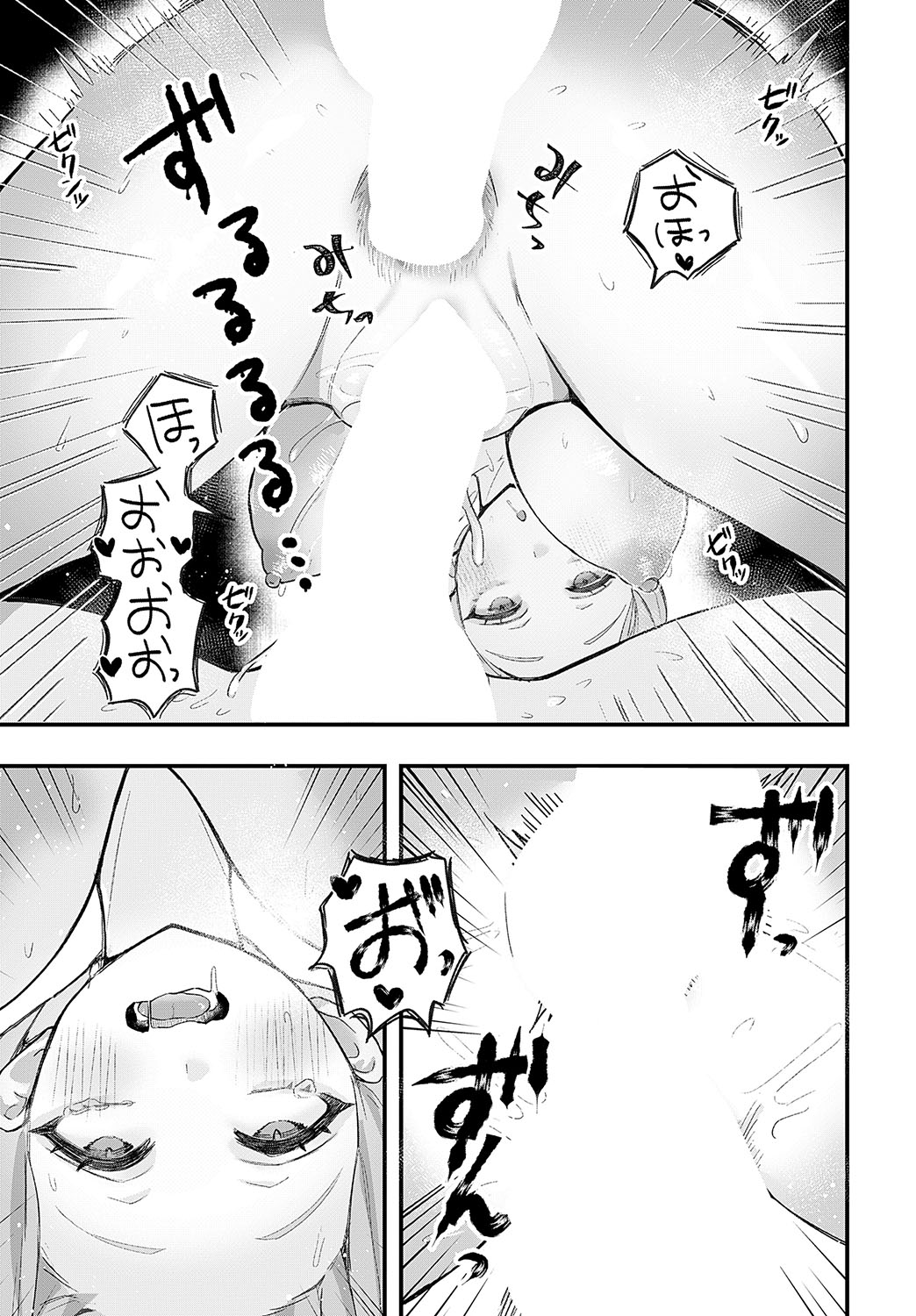 COMIC Anthurium 2024-11 page 444 - big breasts group hentai manga - read online free