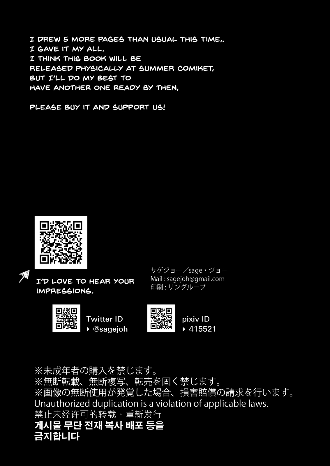 Heisha Zenin Oshi de Ero Kyonyuu no Senpai Ore ni dake Amaama Ecchi de Mesu Kairaku Ochi page 31 original parody - business suit kissing hentai manga - read online free