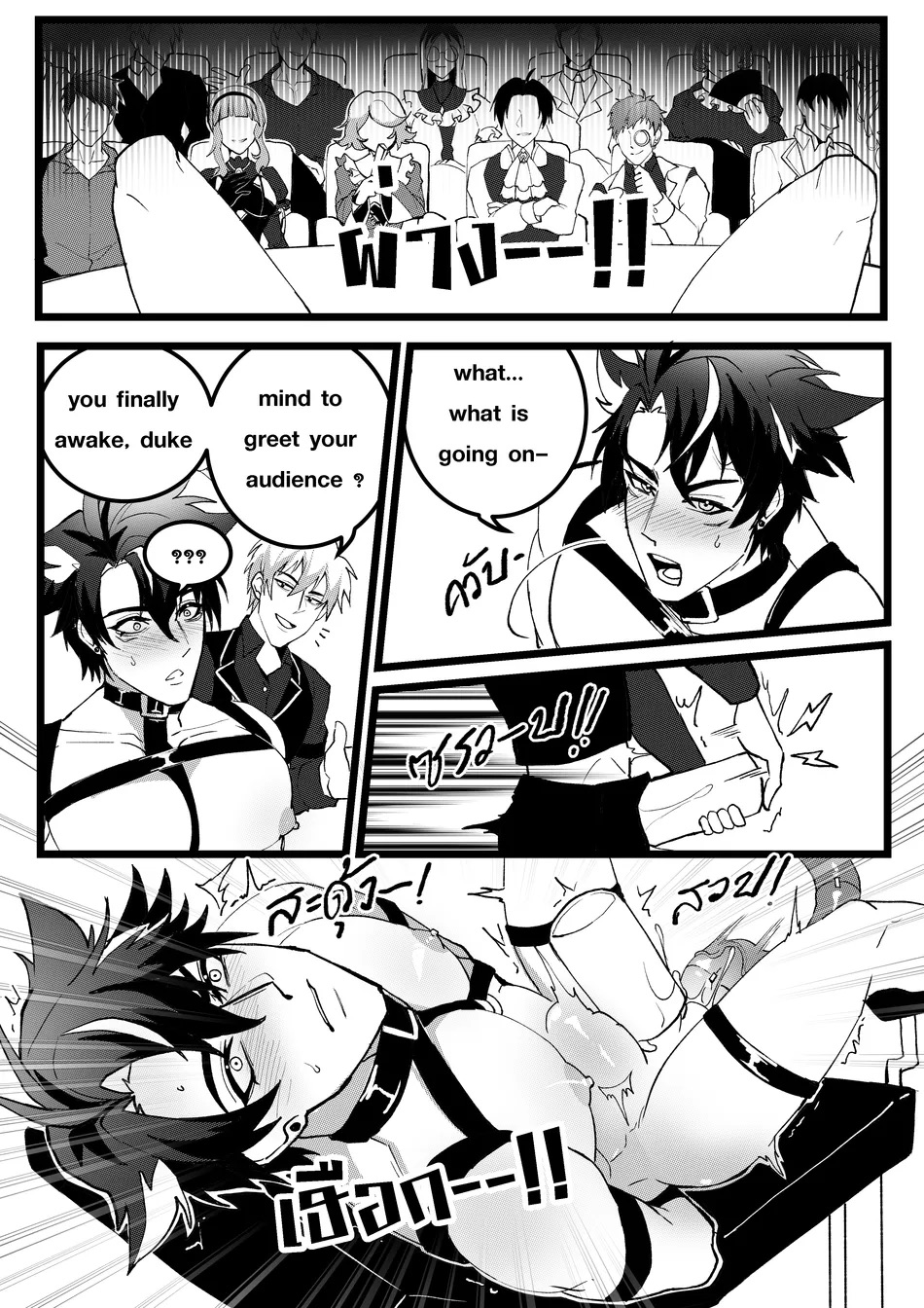Secret Machinery – Genshin Impact dj page 13 featuring wriothesley genshin impact parody - anal males only hentai manga - read online free