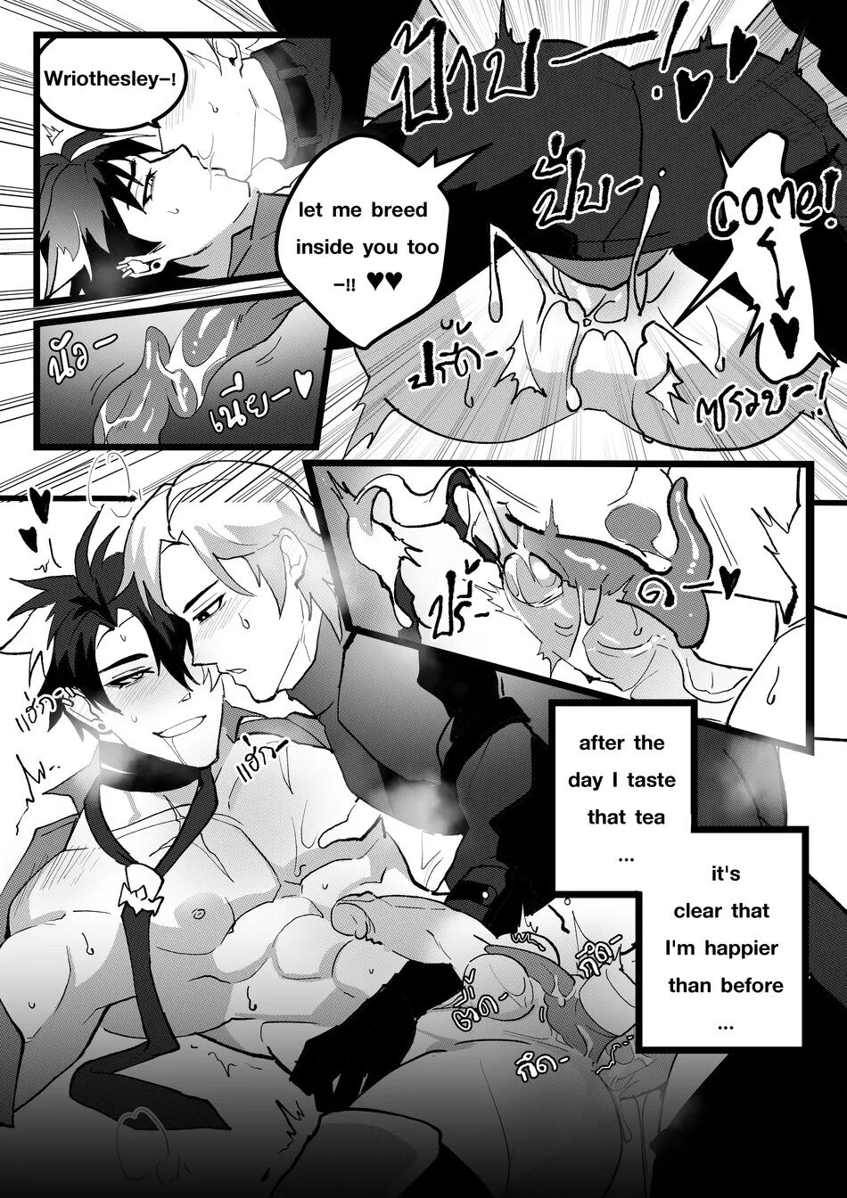 Secret Machinery – Genshin Impact dj page 35 featuring wriothesley genshin impact parody - anal males only hentai manga - read online free