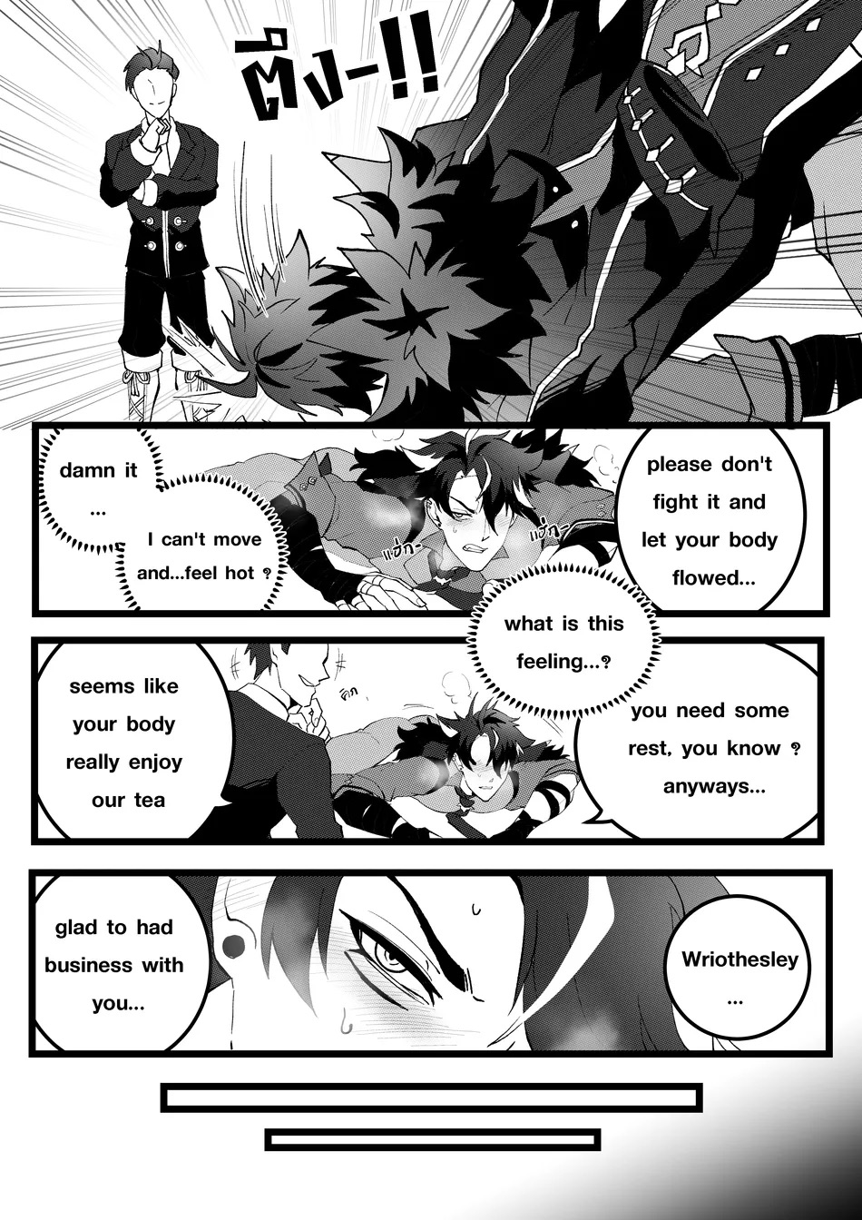 Secret Machinery – Genshin Impact dj - Page 8