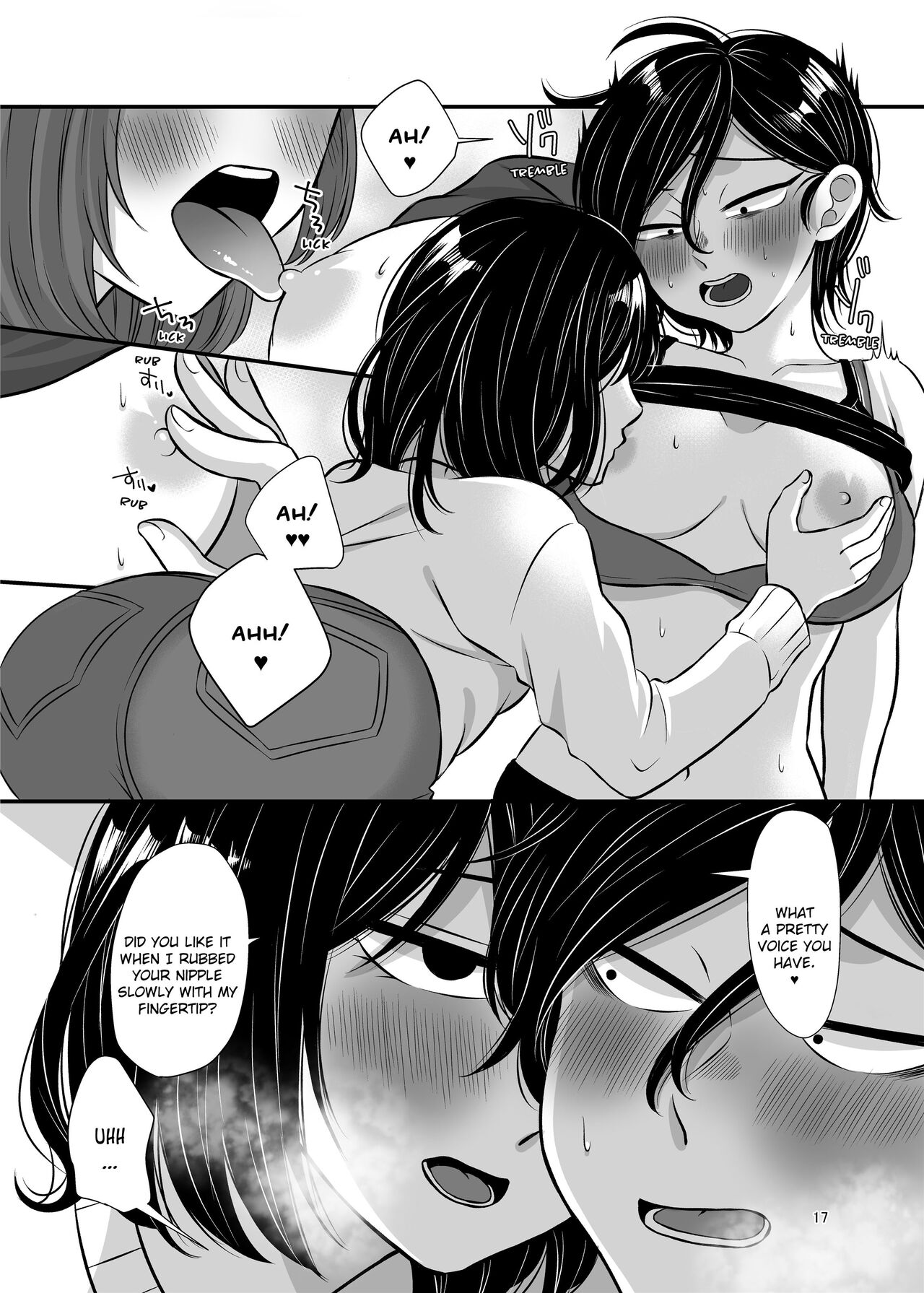 Senpai and Kohai - Page 17