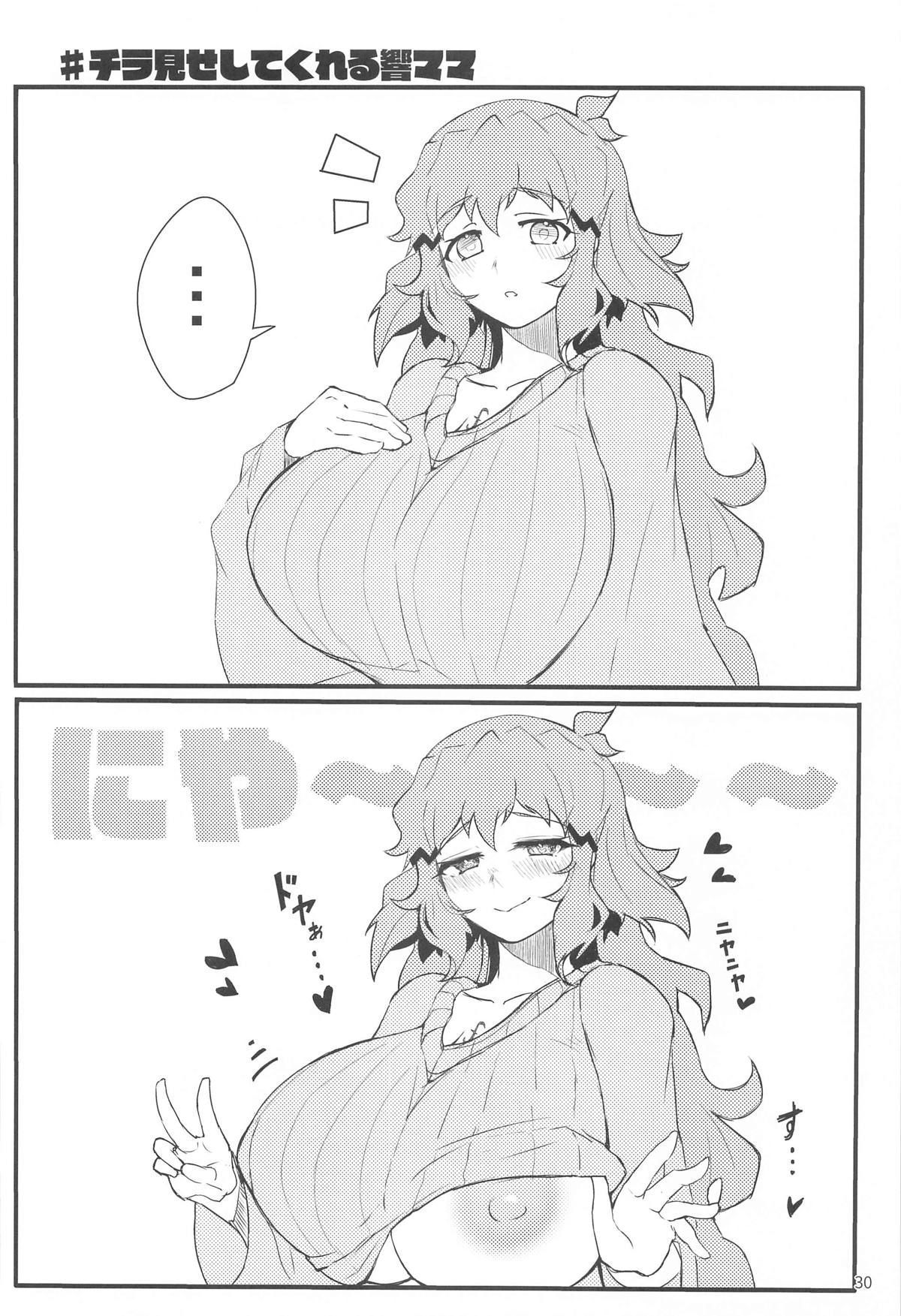 Youran no Hibiki - home port for all - Page 31