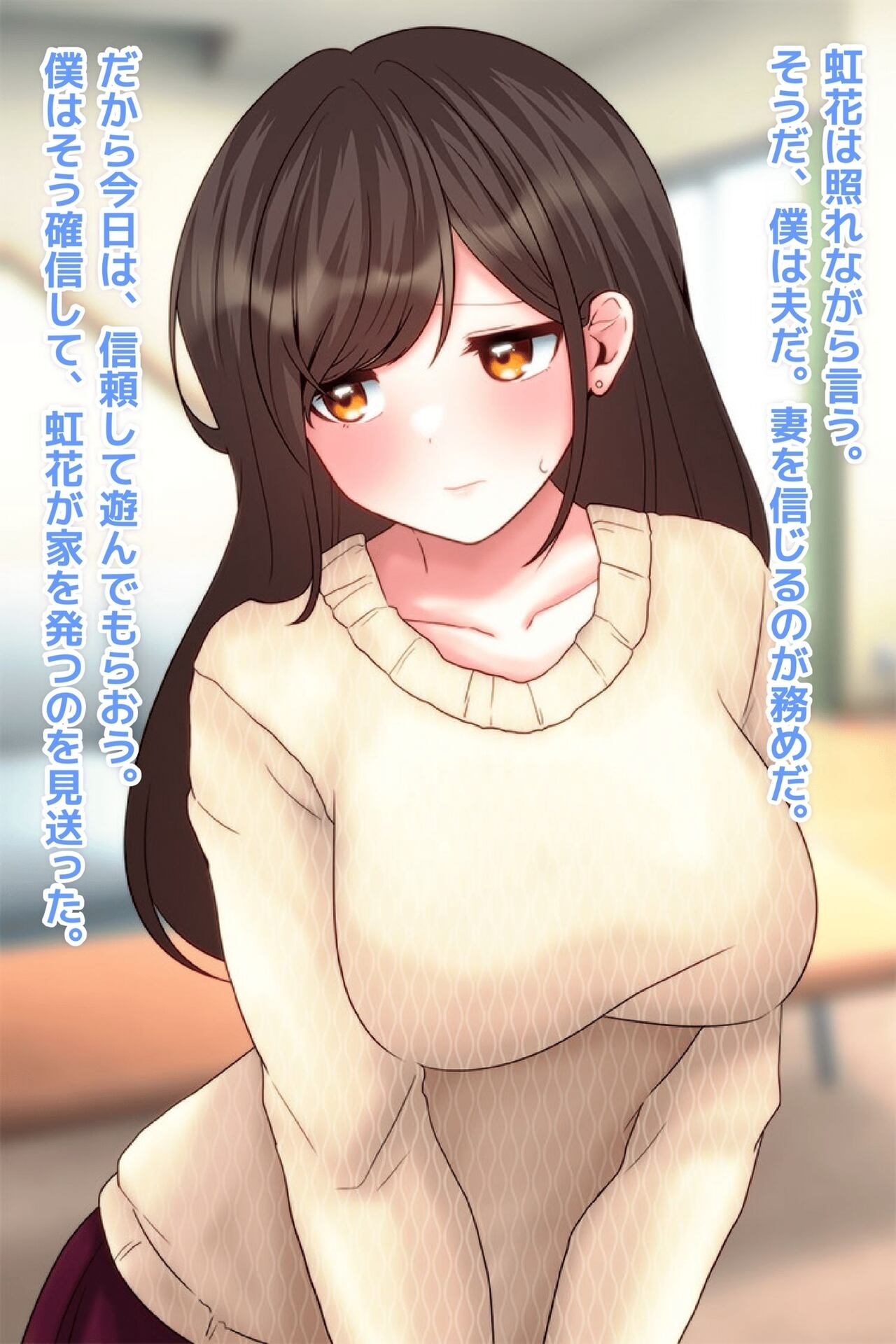 Aisai, Netorare Namahaishin page 27 original parody - big breasts netorare hentai manga - read online free